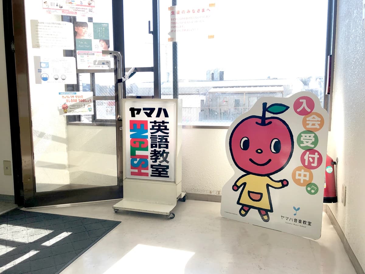 有隣堂 ピアノ 東戸塚ミュージックセンター 画像 25
