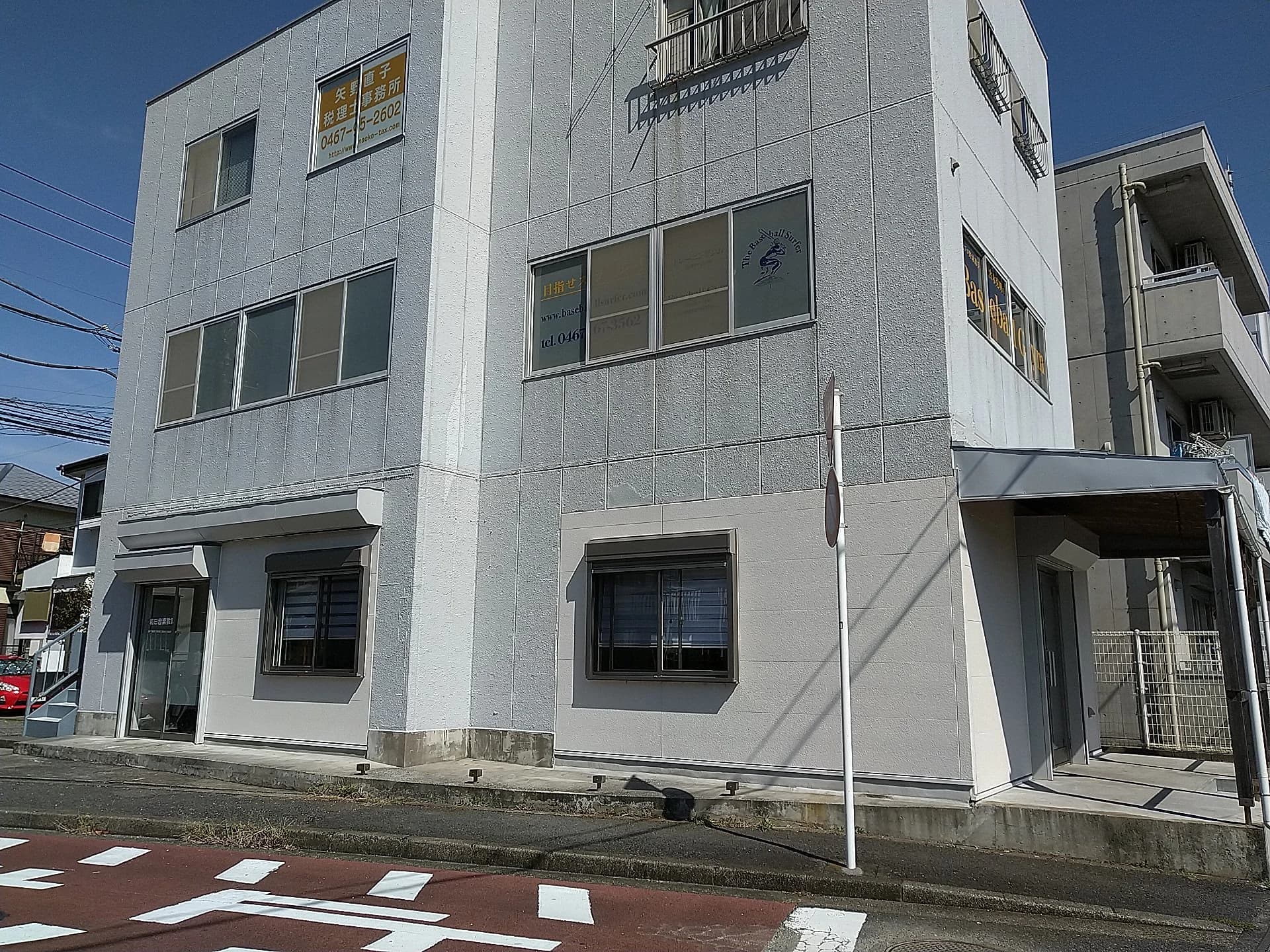 奥村ピアノ教室[神奈川県] 玉縄教室のサムネイル画像 4