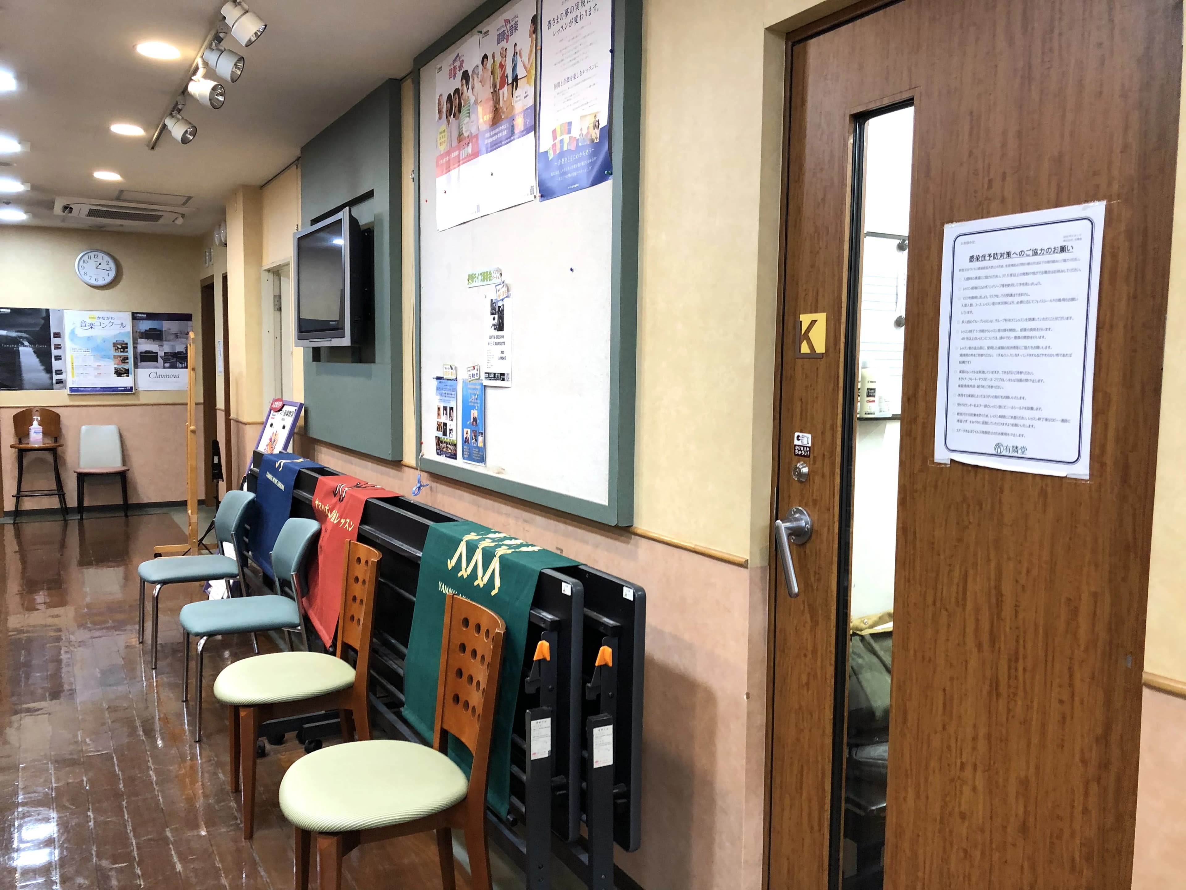 有隣堂 ピアノ 藤沢ミュージックサロンのサムネイル画像 5