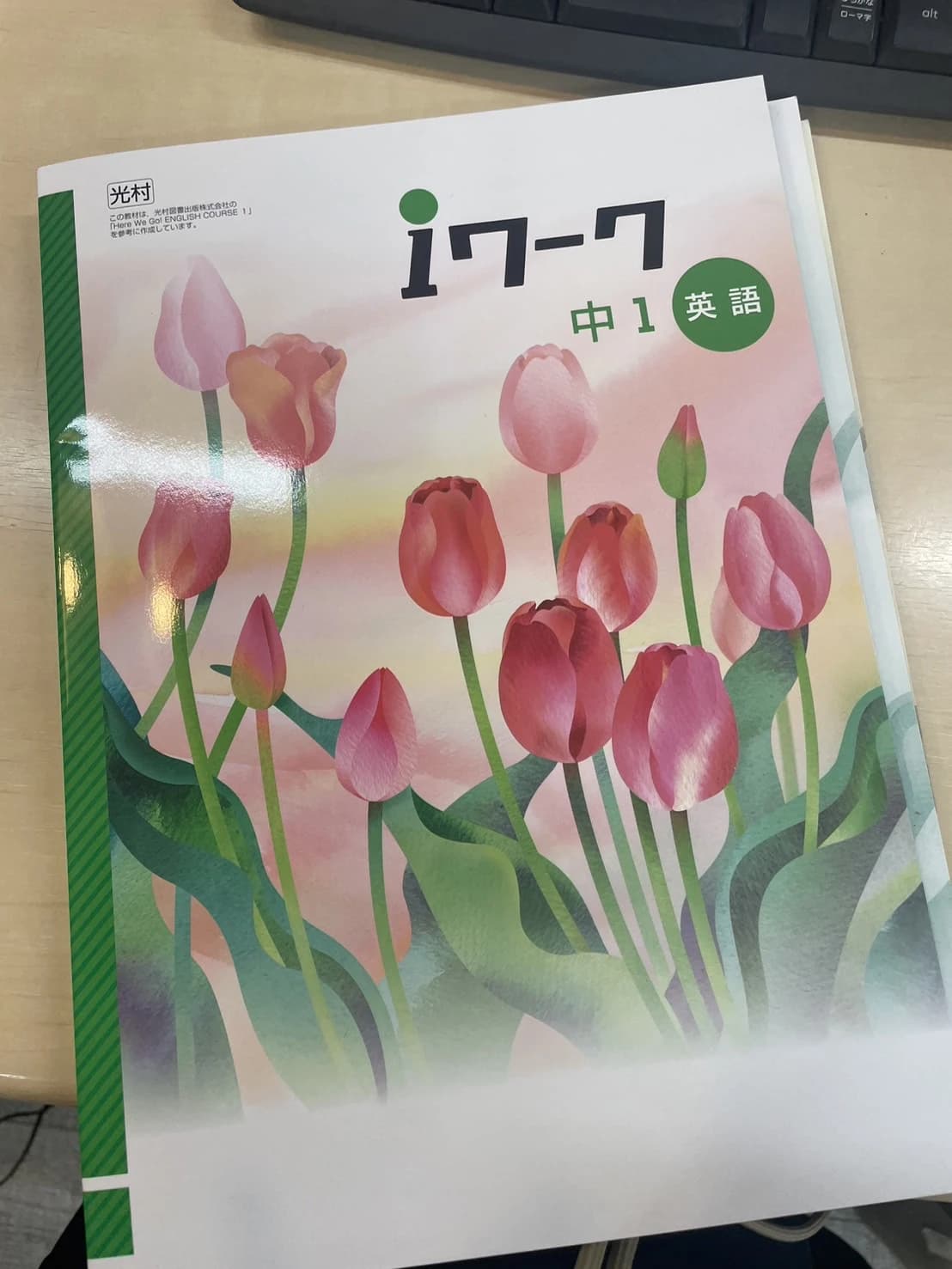 英才個別学院 武蔵新城校 画像 17