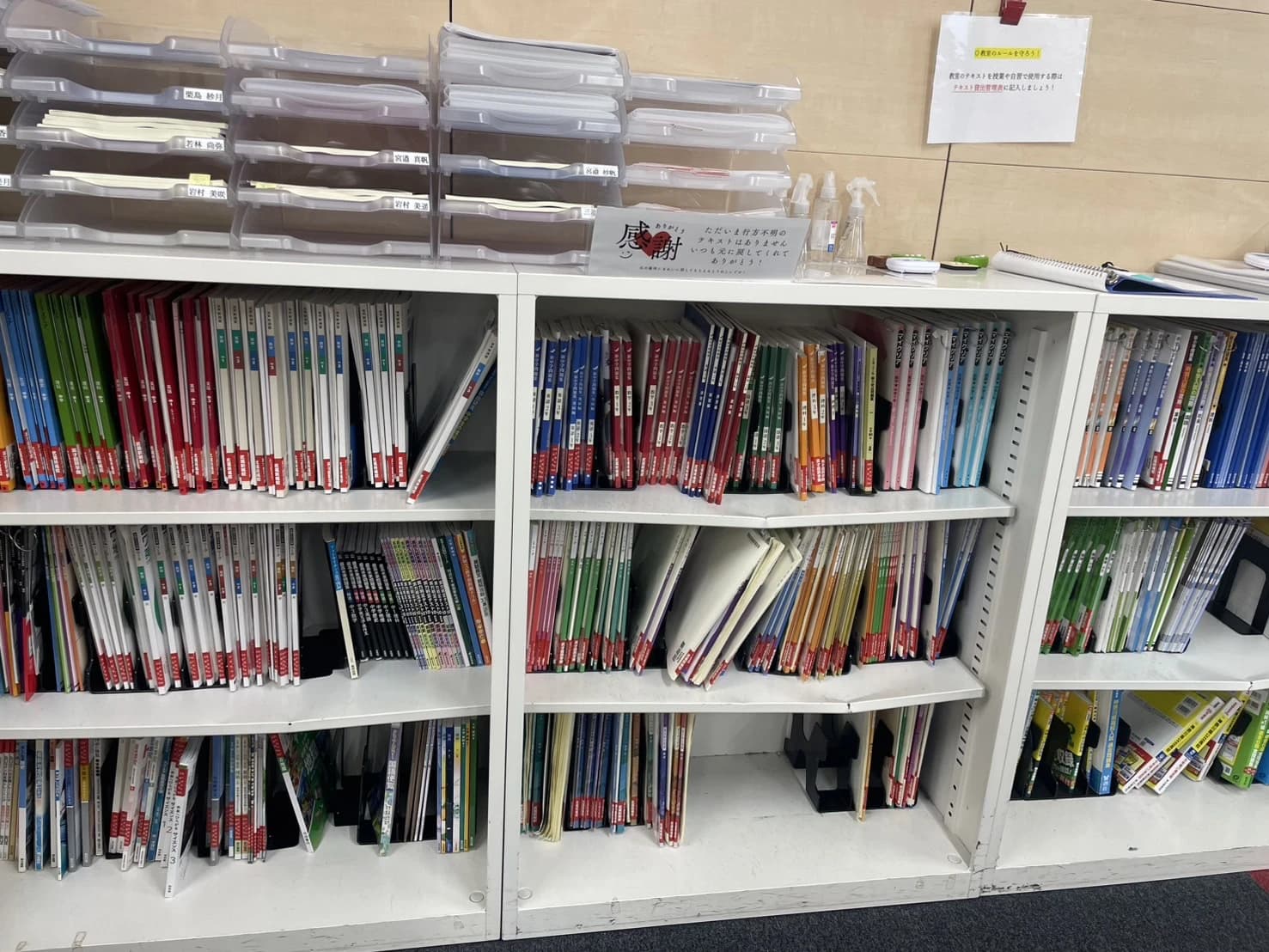 英才個別学院 武蔵新城校のメイン画像