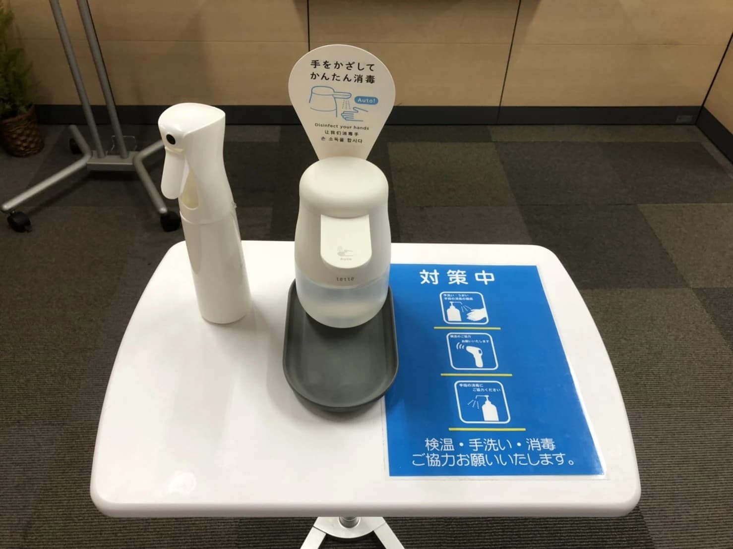 英才個別学院 武蔵新城校のサムネイル画像 5