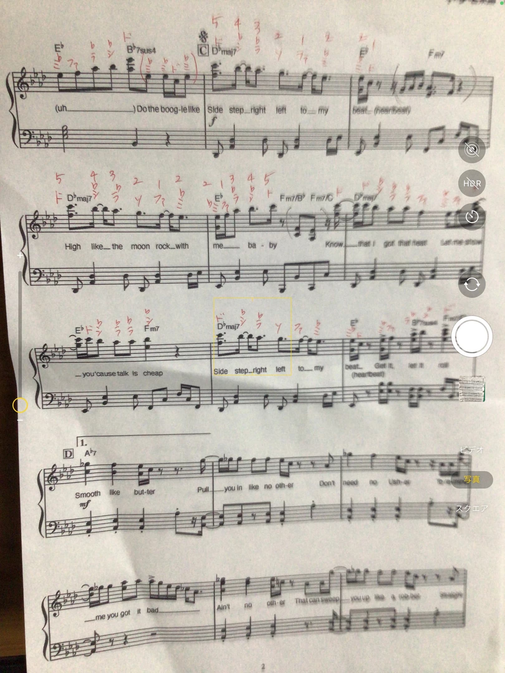 なりしま音楽教室 ピアノ 上末吉教室のサムネイル画像 2