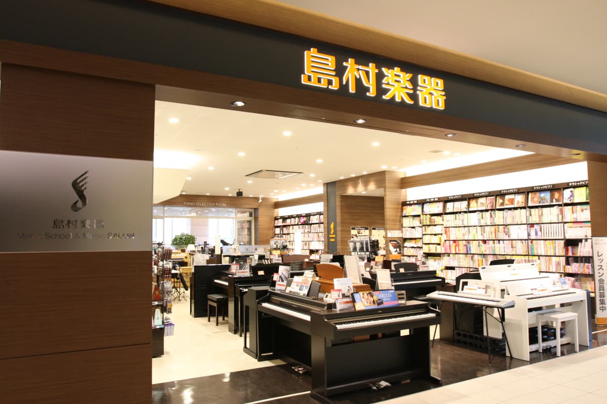 島村楽器 ピアノ 横浜みなとみらい店 画像 1