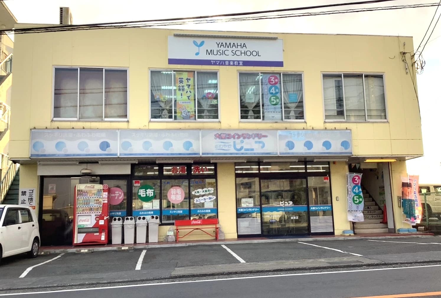 厚木楽器 ピアノ アミ綾北のメイン画像