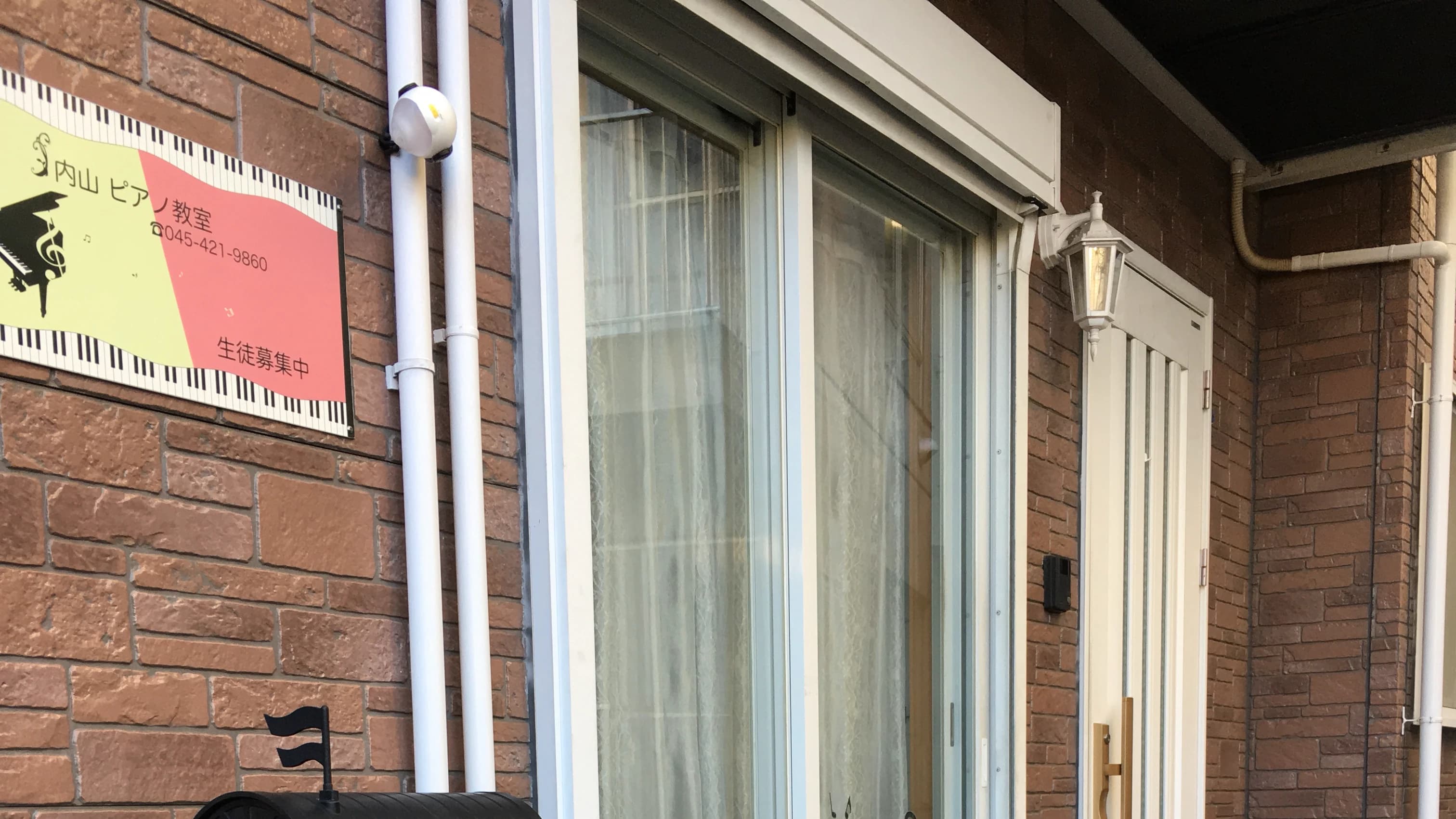 内山ピアノ教室 西寺尾教室のメイン画像