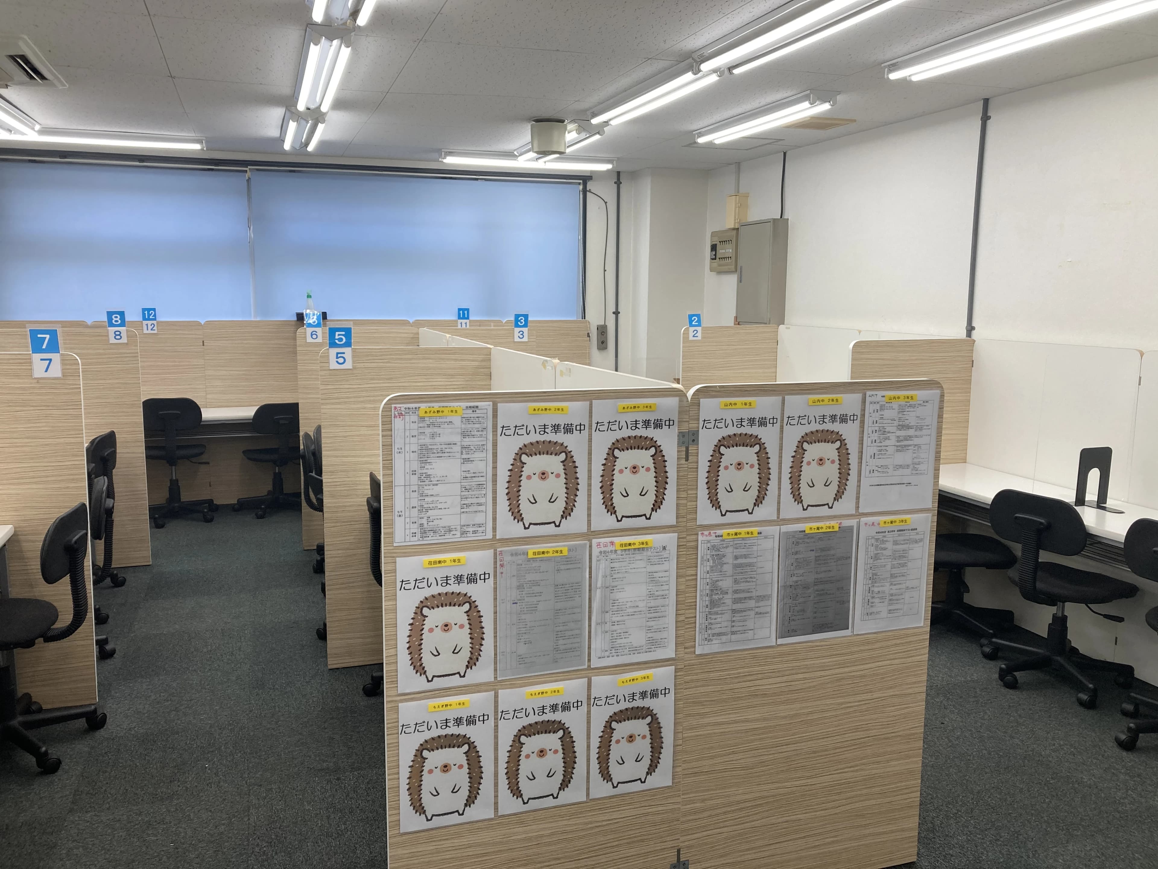 英才個別学院 横浜荏田校のサムネイル画像 2