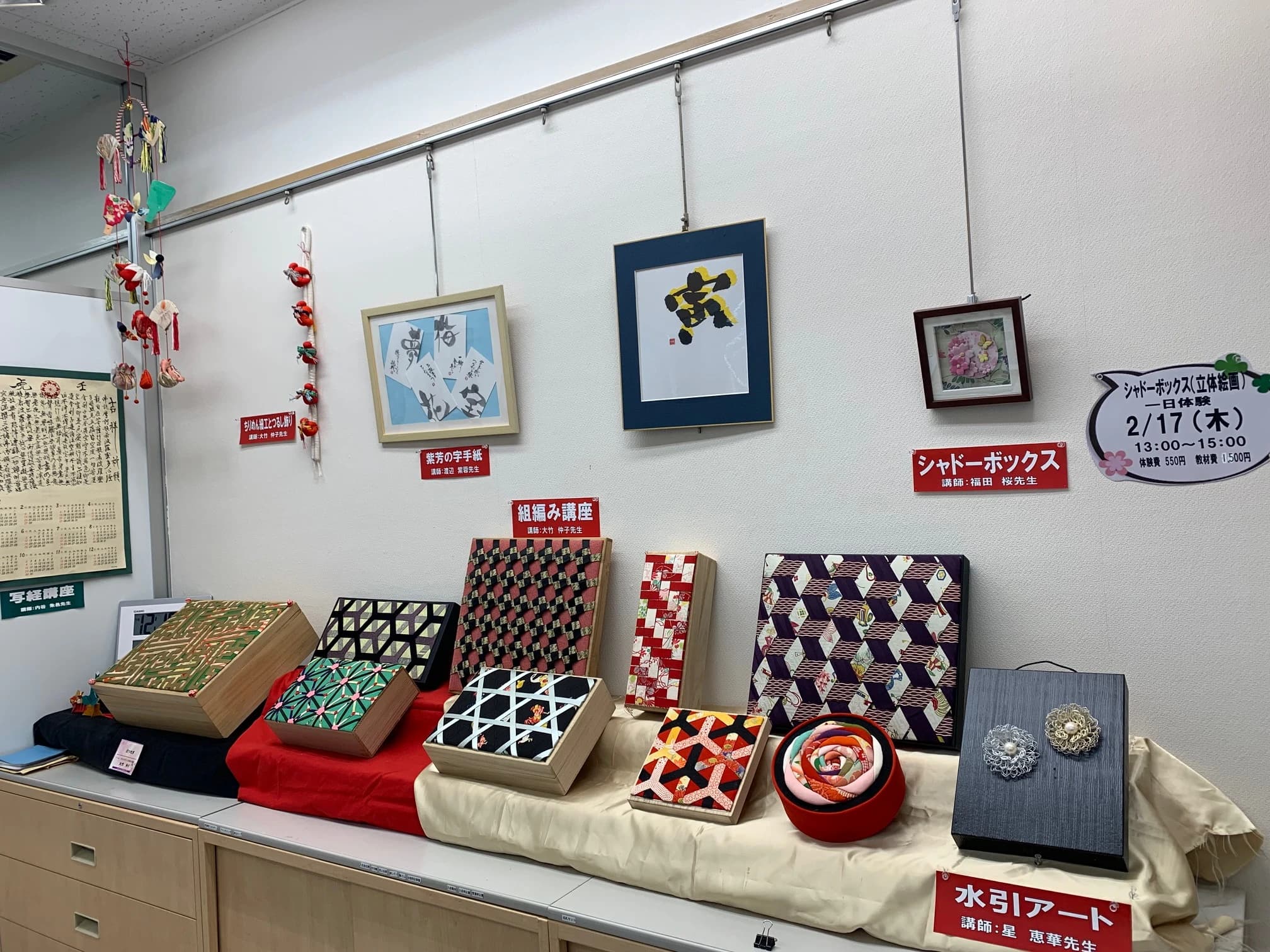 カルチャーセンター ピアノ ヨークカルチャーセンター小杉のサムネイル画像 2