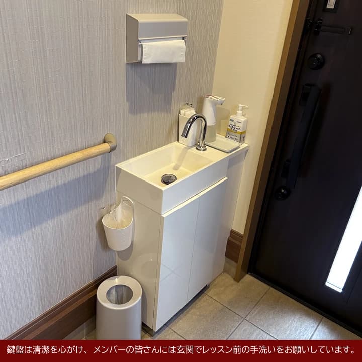 あおば♪ピアノの部屋 桜台教室のサムネイル画像 4