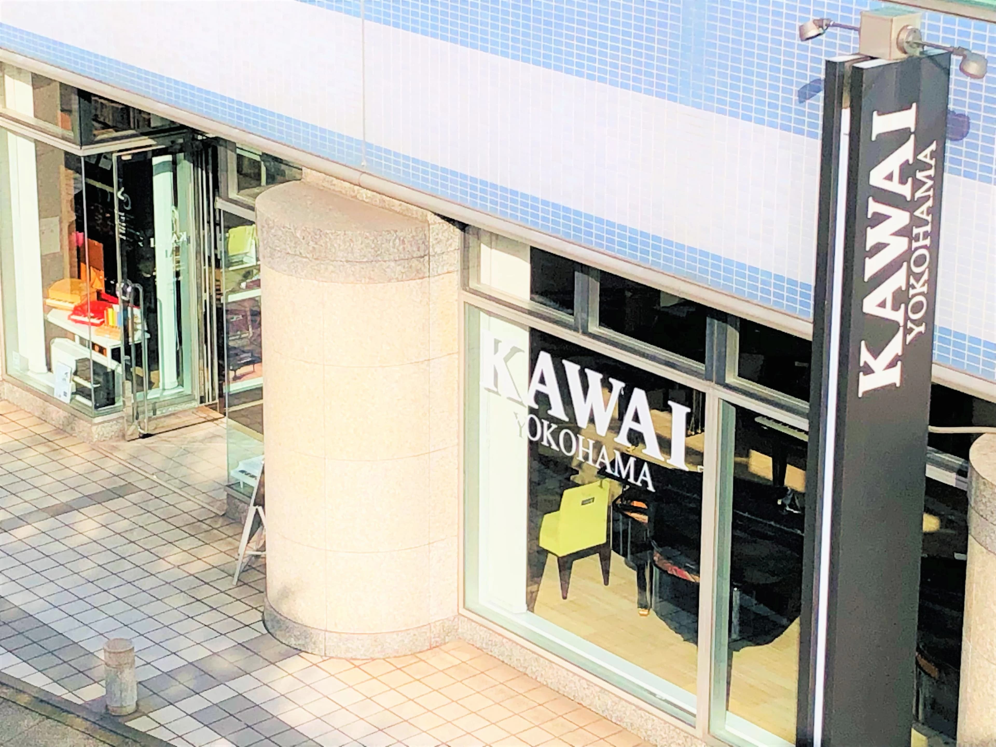 馬車道 ピアノ音楽教室 中区教室 画像 17