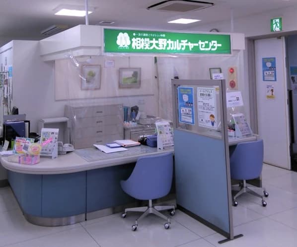 カルチャーセンター ピアノ 相模大野カルチャーセンターのメイン画像