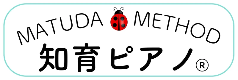 れもんピアノ教室 鵠沼藤が谷教室のサムネイル画像 3