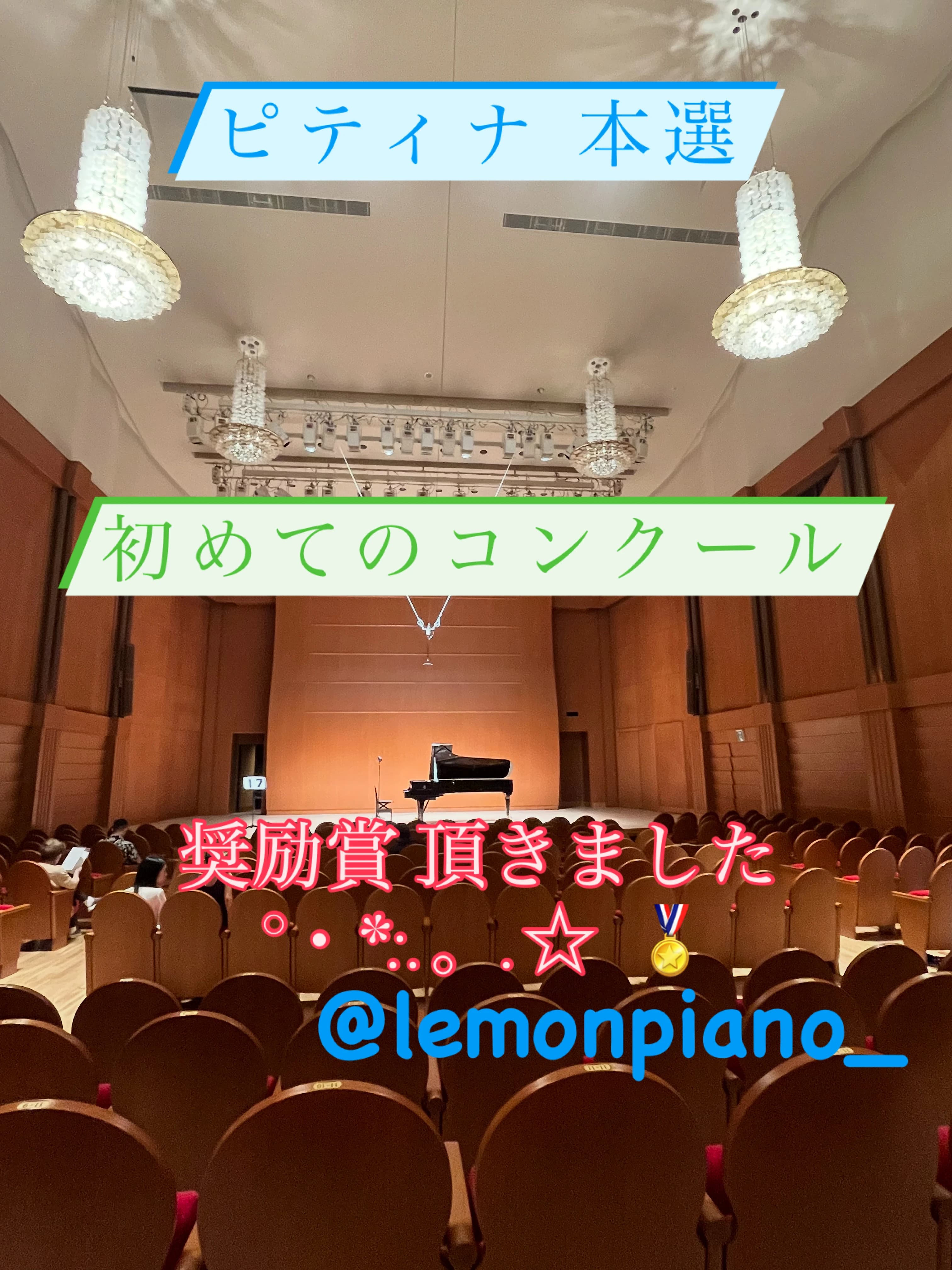 れもんピアノ教室 鵠沼藤が谷教室のサムネイル画像 4