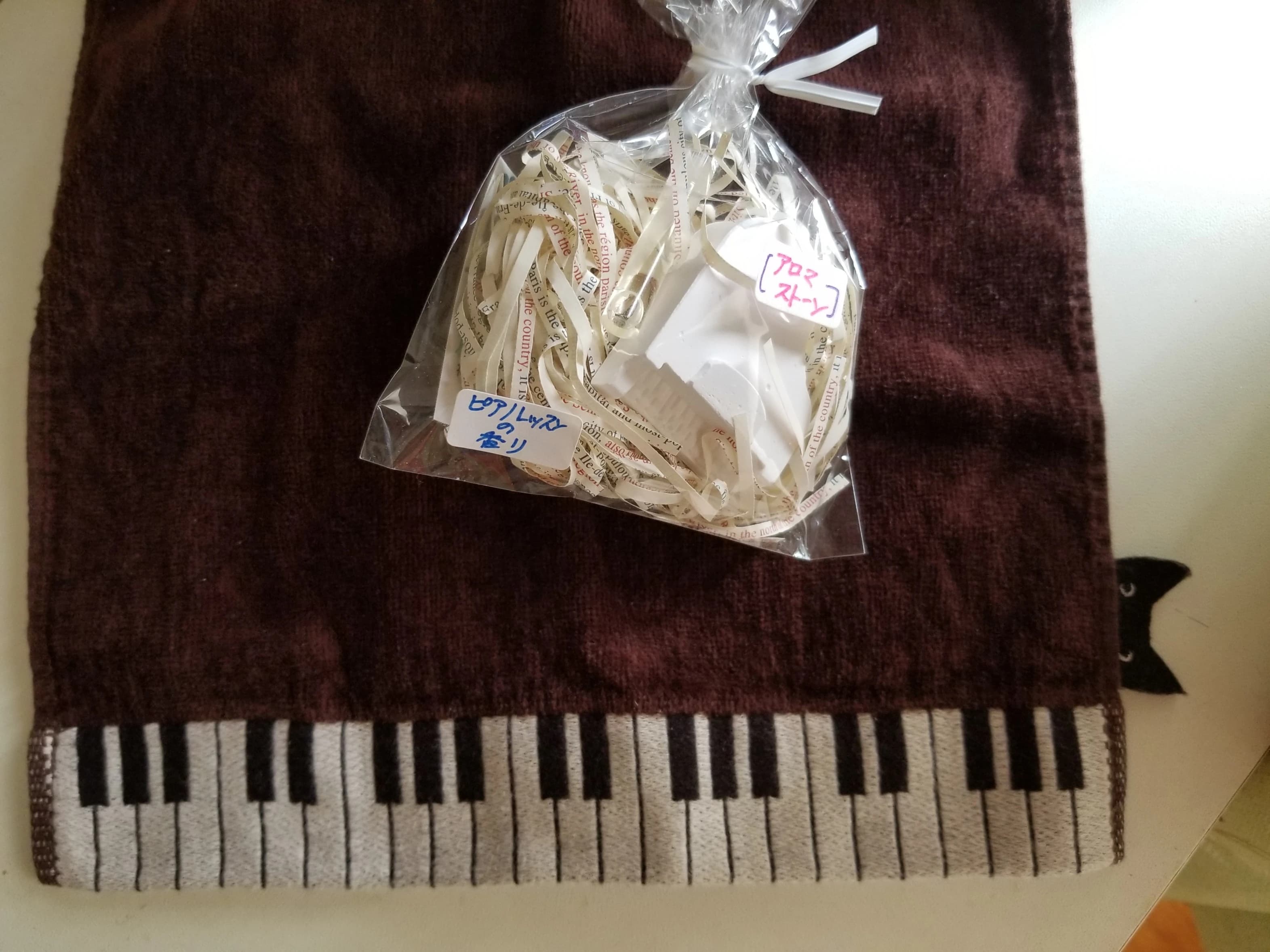 辻田いずみ 香りのピアノ教室 東淵野辺教室のサムネイル画像 3