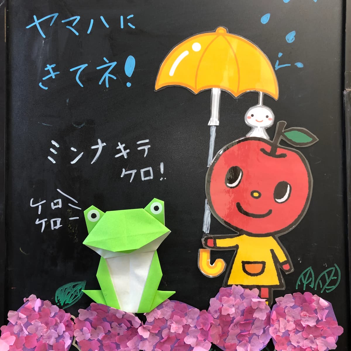 ヤマハ音楽教室 ピアノ 戸田新曽センター 画像 30