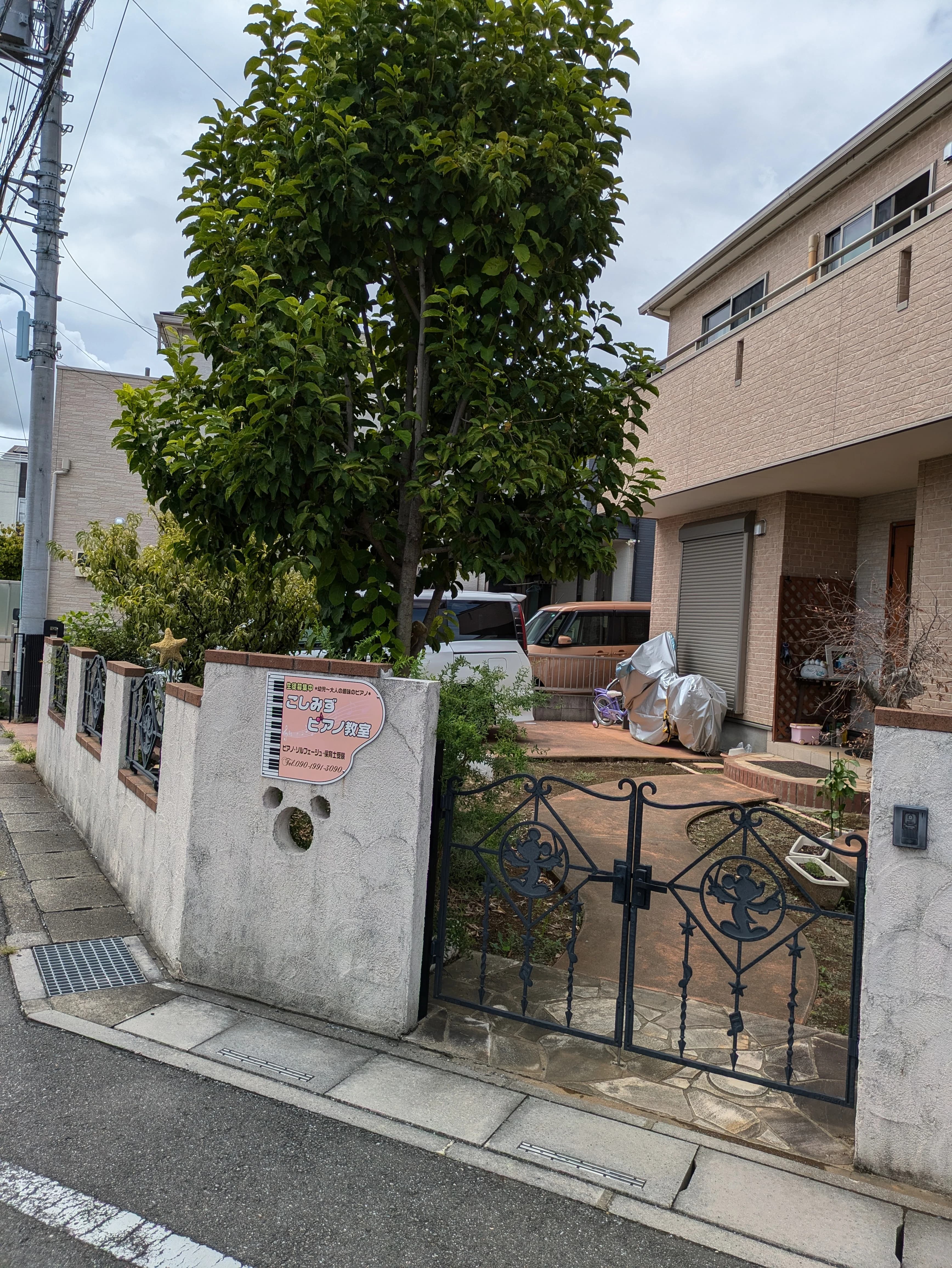 こしみずピアノ教室 千間台西教室のサムネイル画像 4