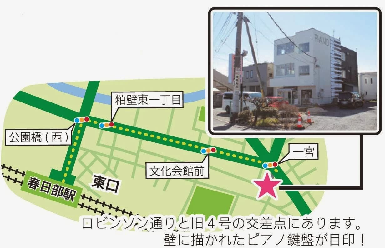 サキ・ミュージック ピアノ 粕壁東教室のメイン画像