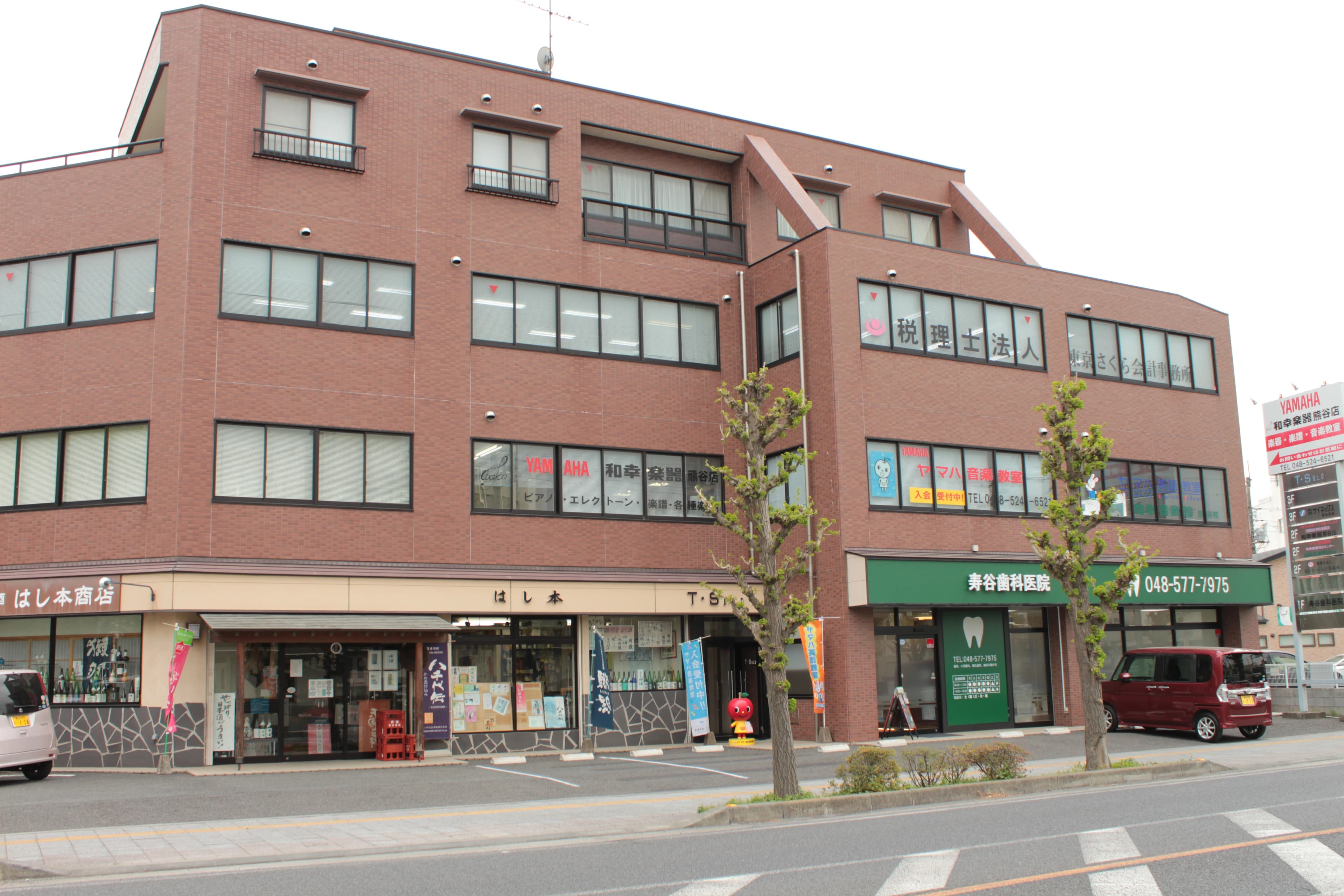 和幸楽器 ピアノ 熊谷センター（熊谷店）のメイン画像