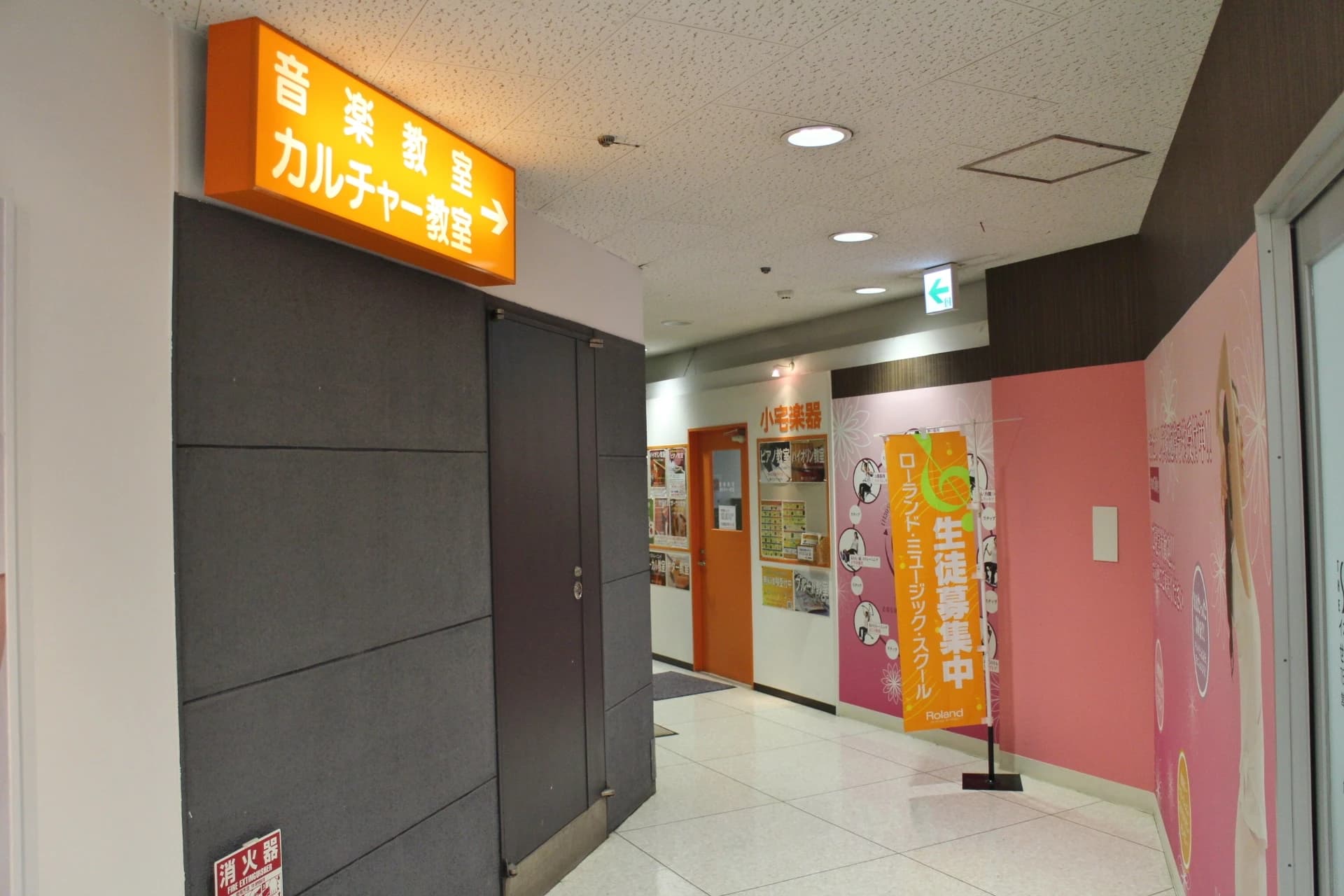 OYAKE MUSIC SCHOOL ピアノ せんげん台イオン音楽教室のサムネイル画像 4