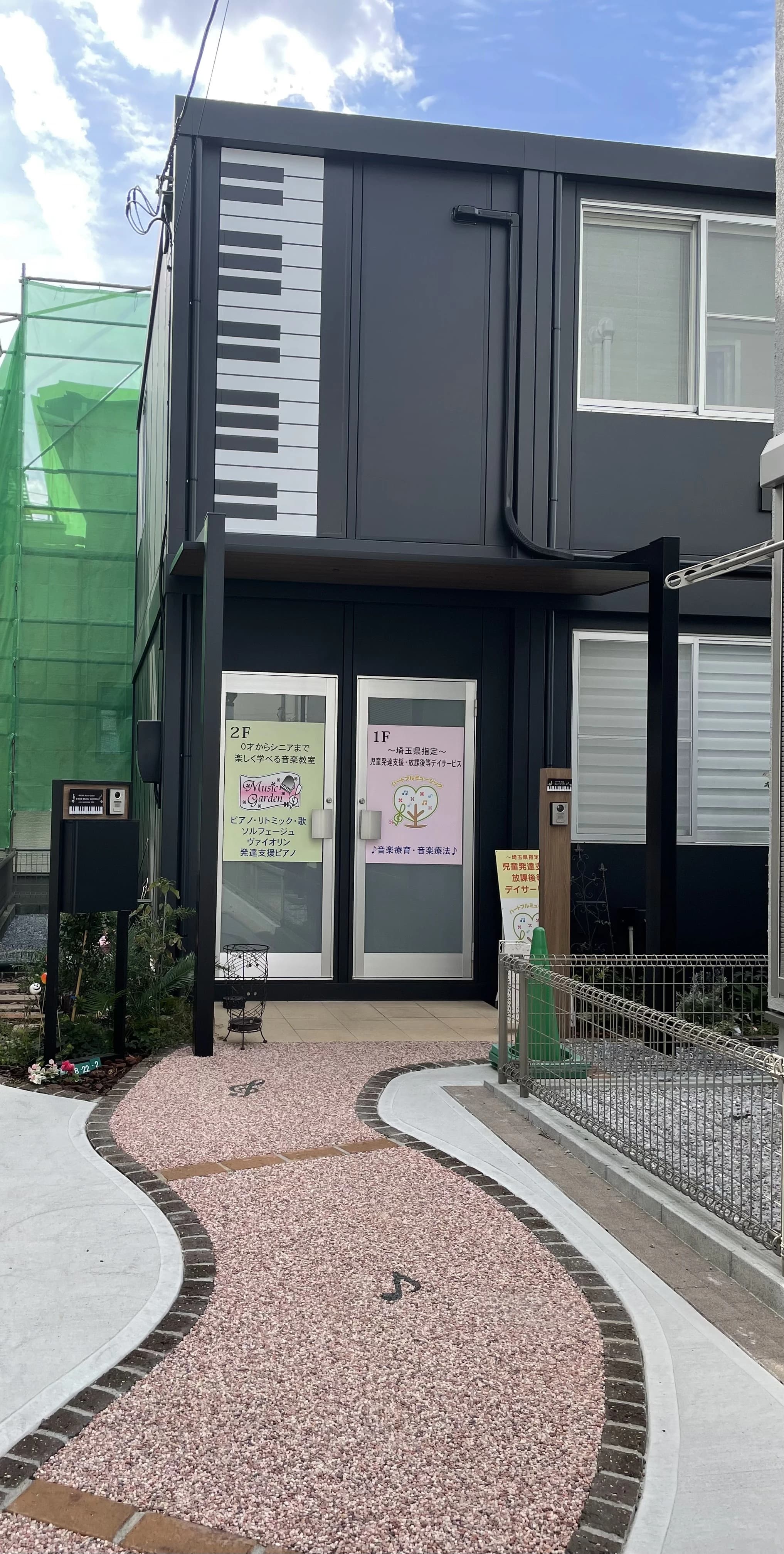 Music garden(ミュージックガーデン) ピアノ 金明町教室のサムネイル画像 3