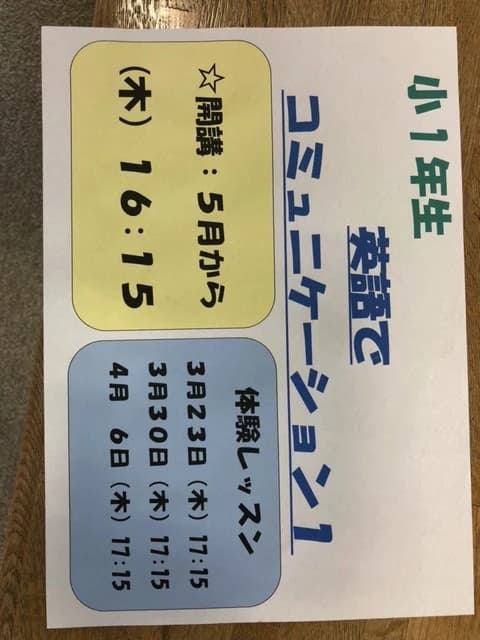 ミリオン楽器 ピアノ 戸田のサムネイル画像 3