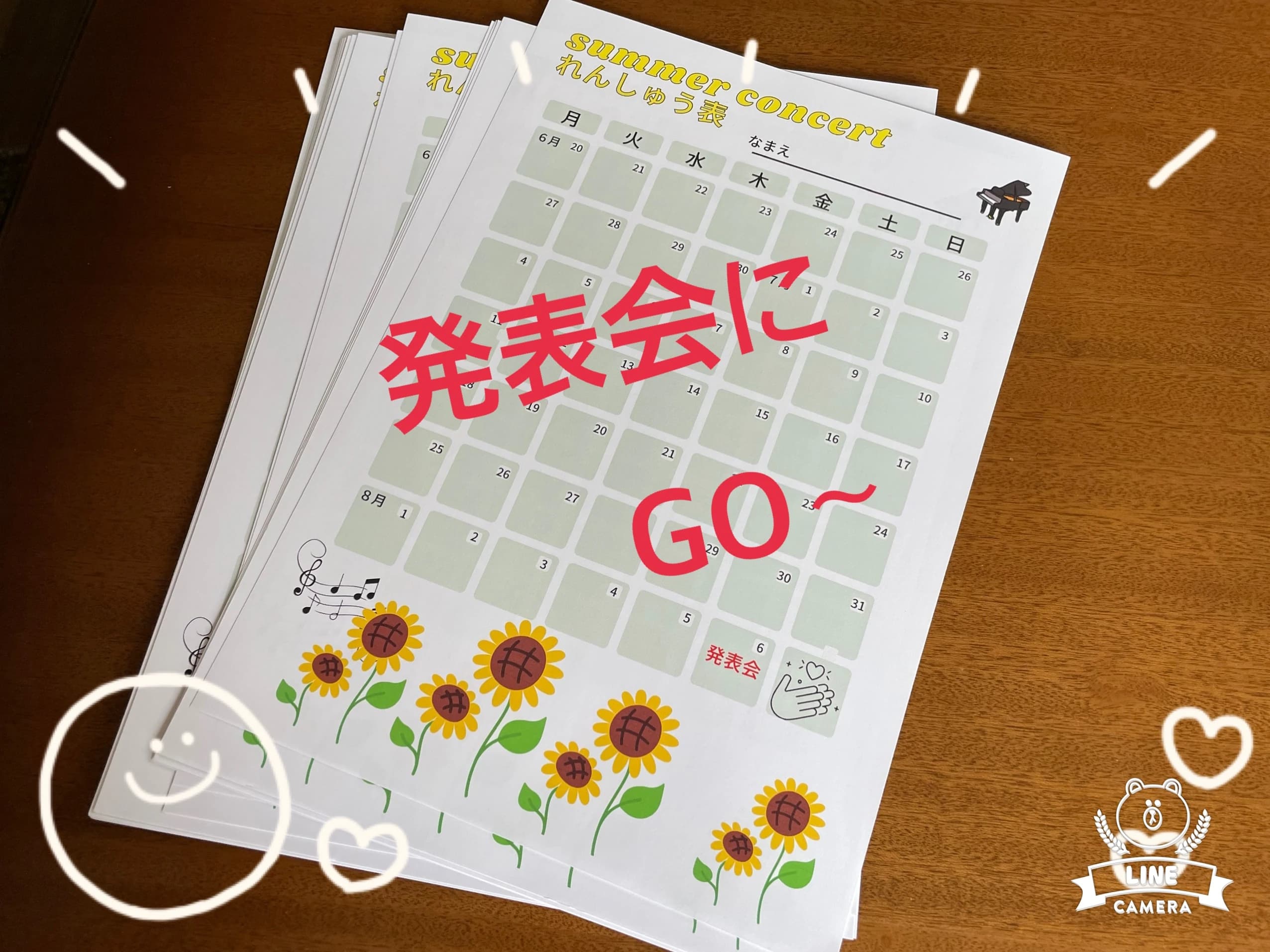 まつだピアノ教室 見沼区教室 画像 17