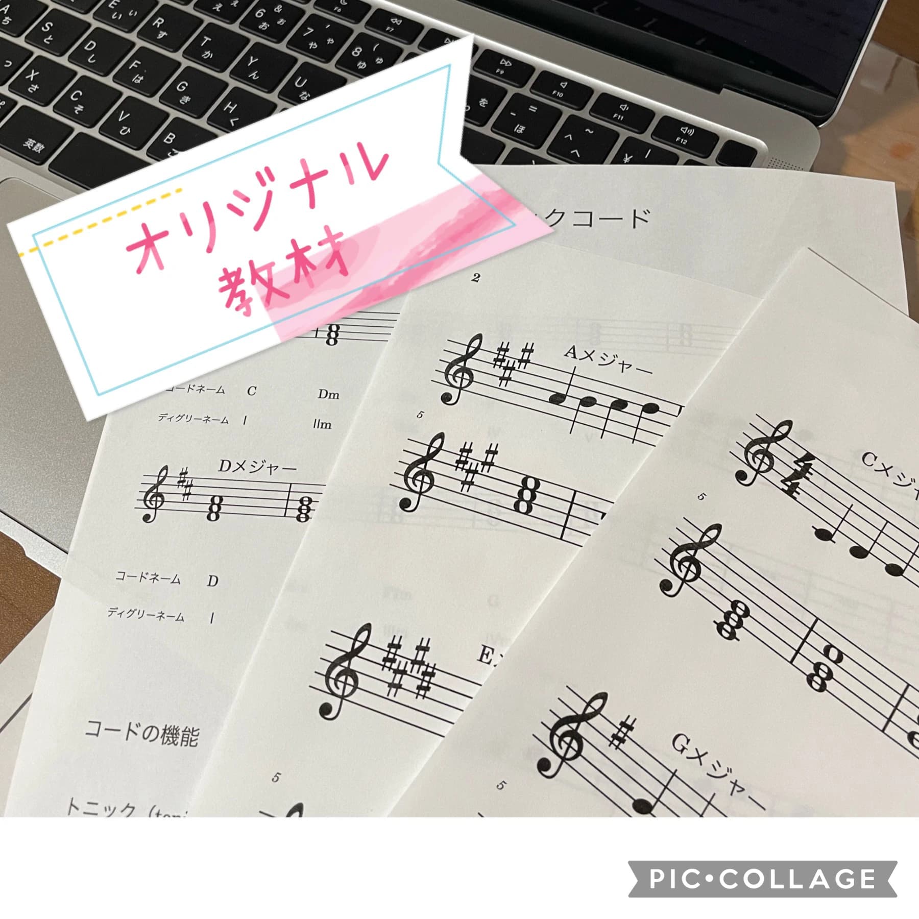 まつだピアノ教室 見沼区教室 画像 22