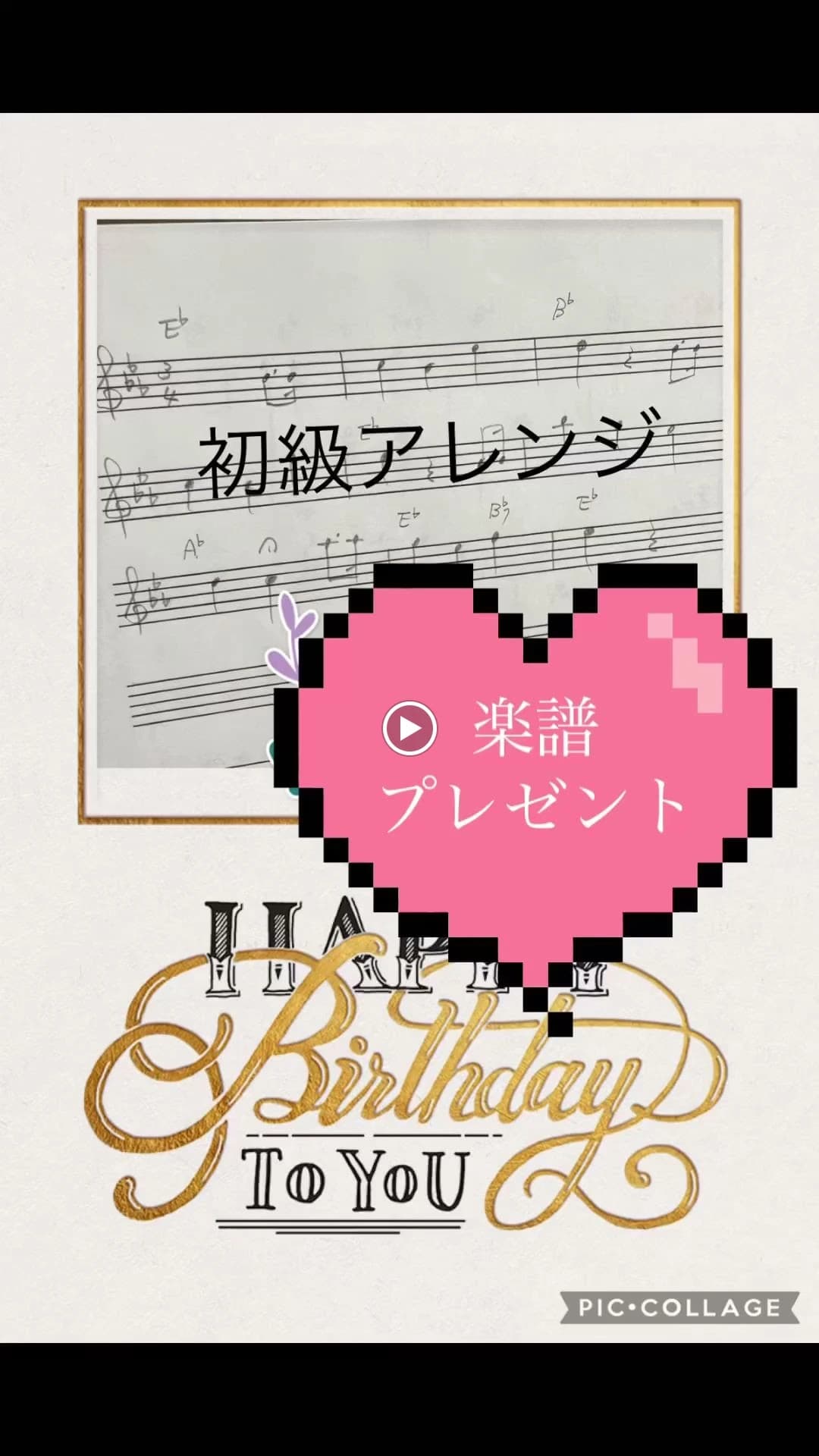 まつだピアノ教室 見沼区教室のサムネイル画像 2