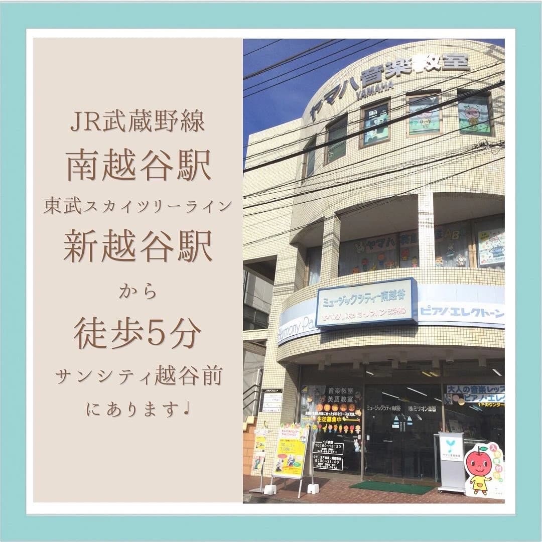 ミリオン楽器 ピアノ 南越谷のサムネイル画像 5