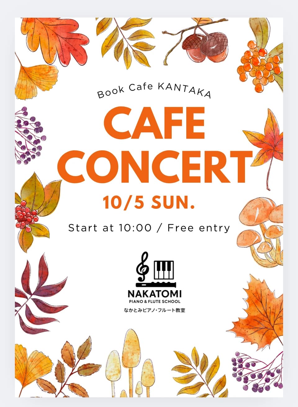 中富楽器 音楽教室 ピアノ 金山町教室のサムネイル画像 2