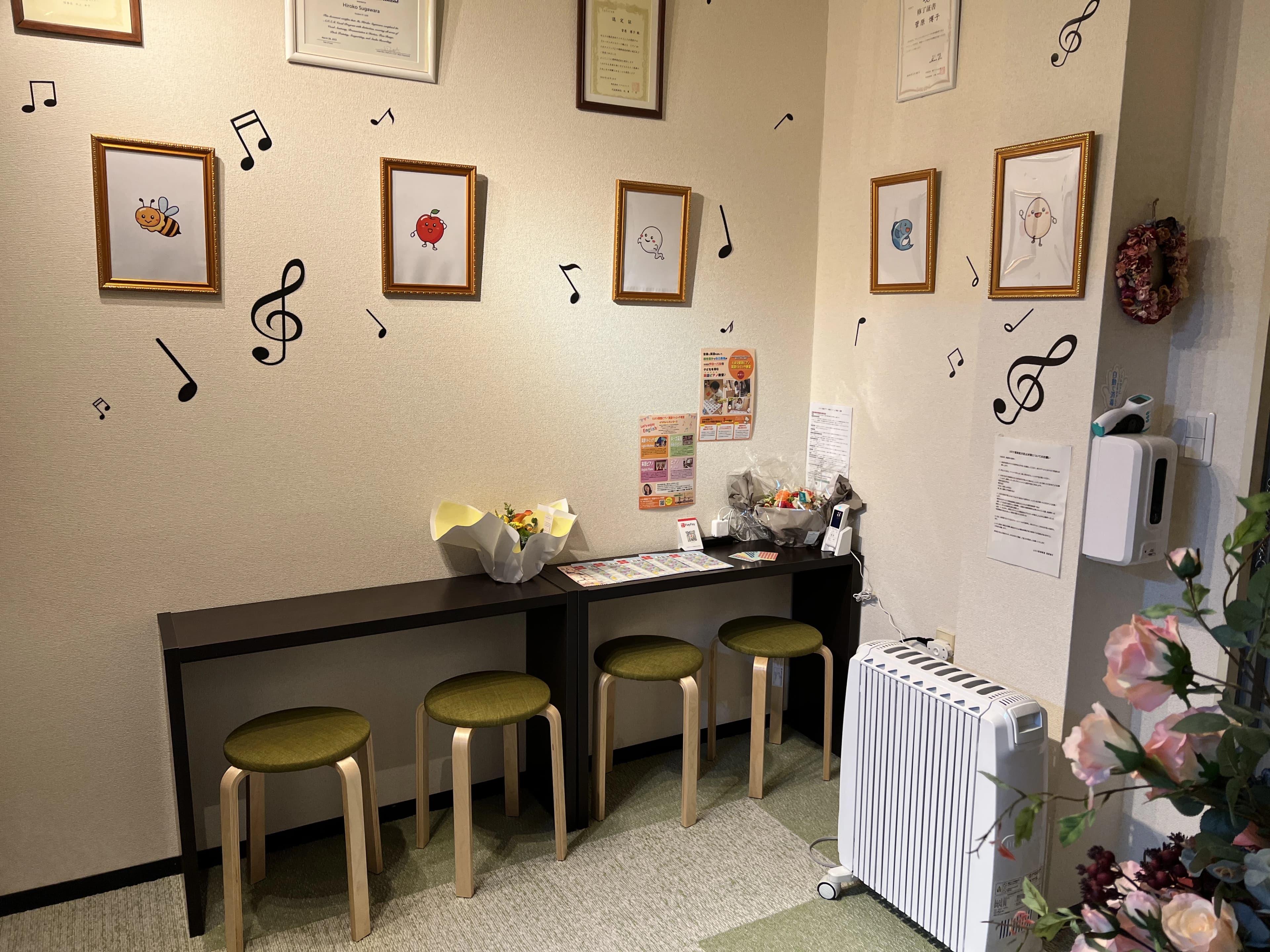 ヒロコ英語ピアノ教室 南浦和教室 画像 54