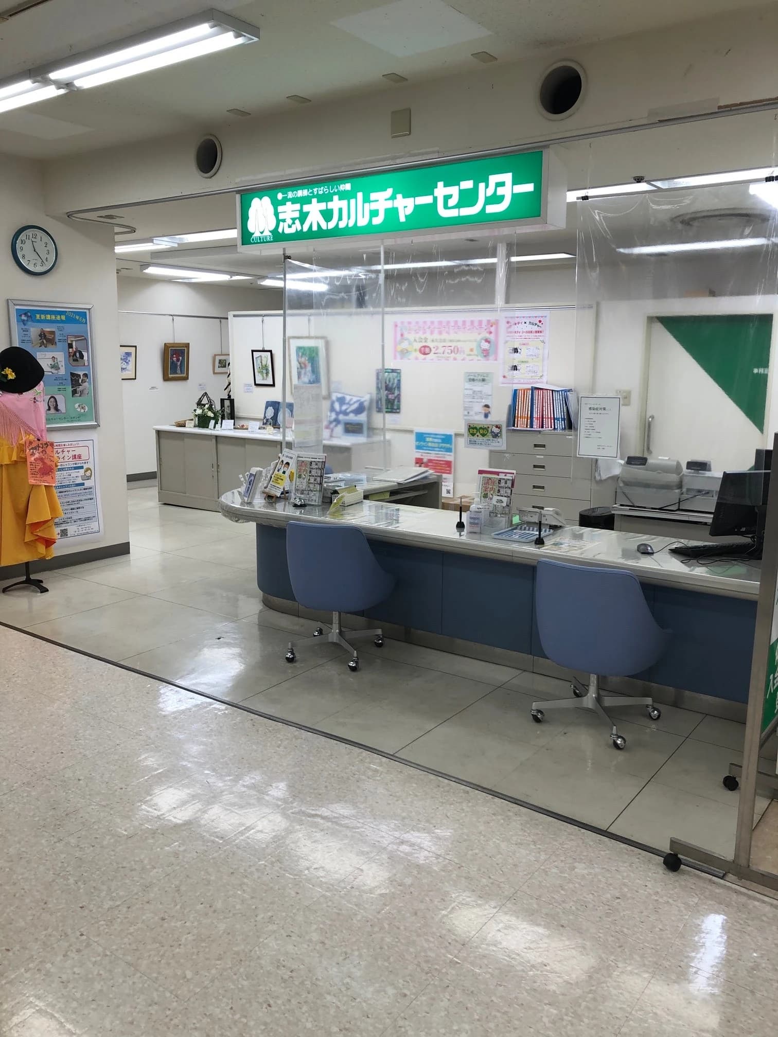 カルチャーセンター ピアノ 志木カルチャーセンターのメイン画像