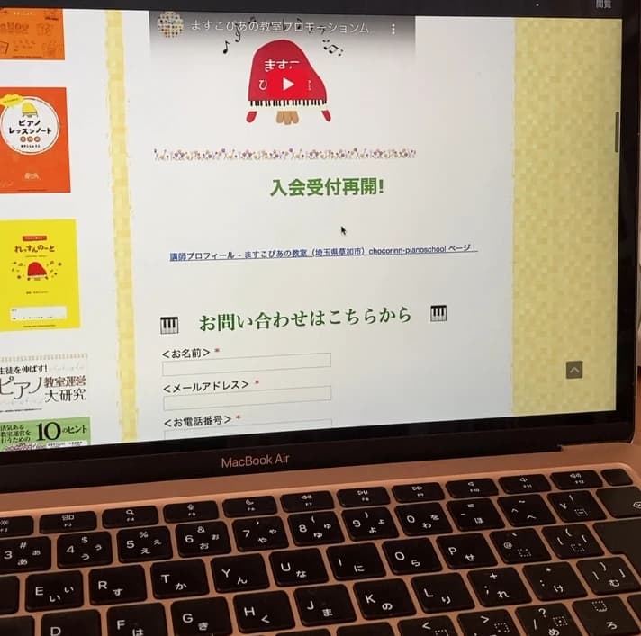 ますこぴあの教室 中根教室のサムネイル画像 3