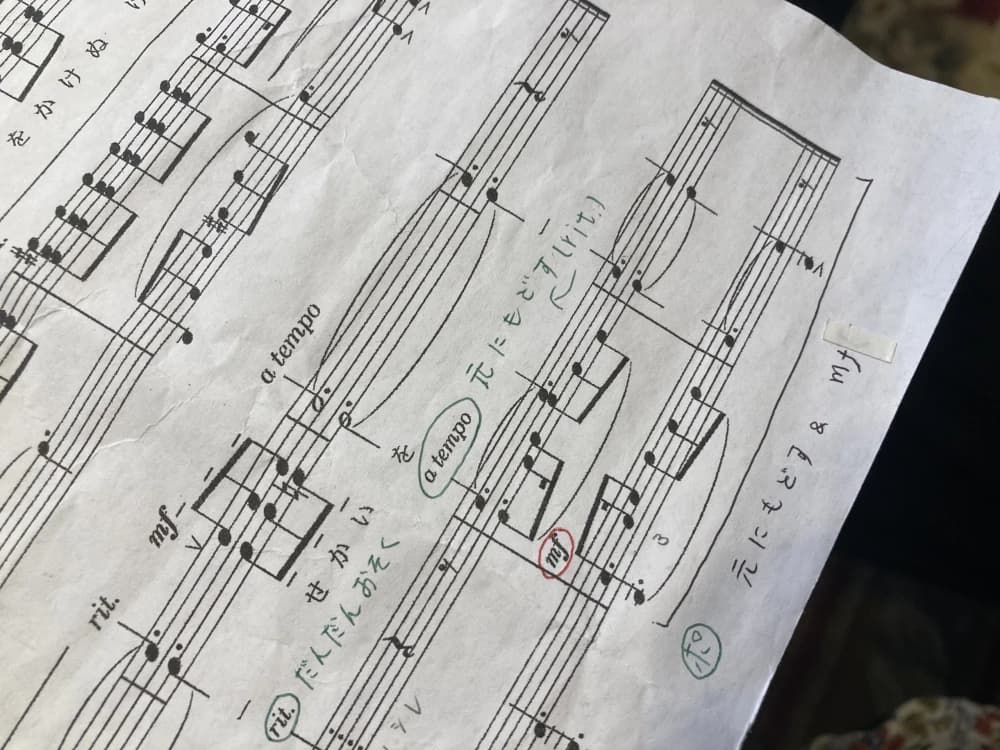 ますこぴあの教室 中根教室のサムネイル画像 4