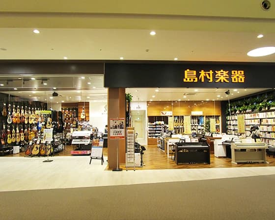 島村楽器 ピアノ ららぽーと新三郷店のメイン画像