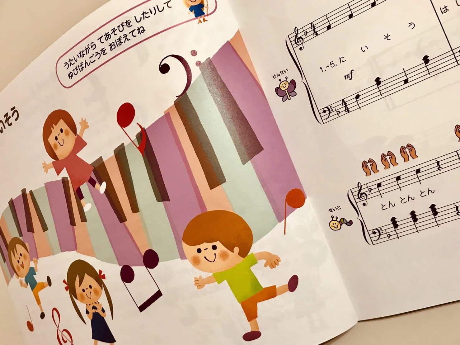 NORIKOピアノ教室 戸塚南校のサムネイル画像 3