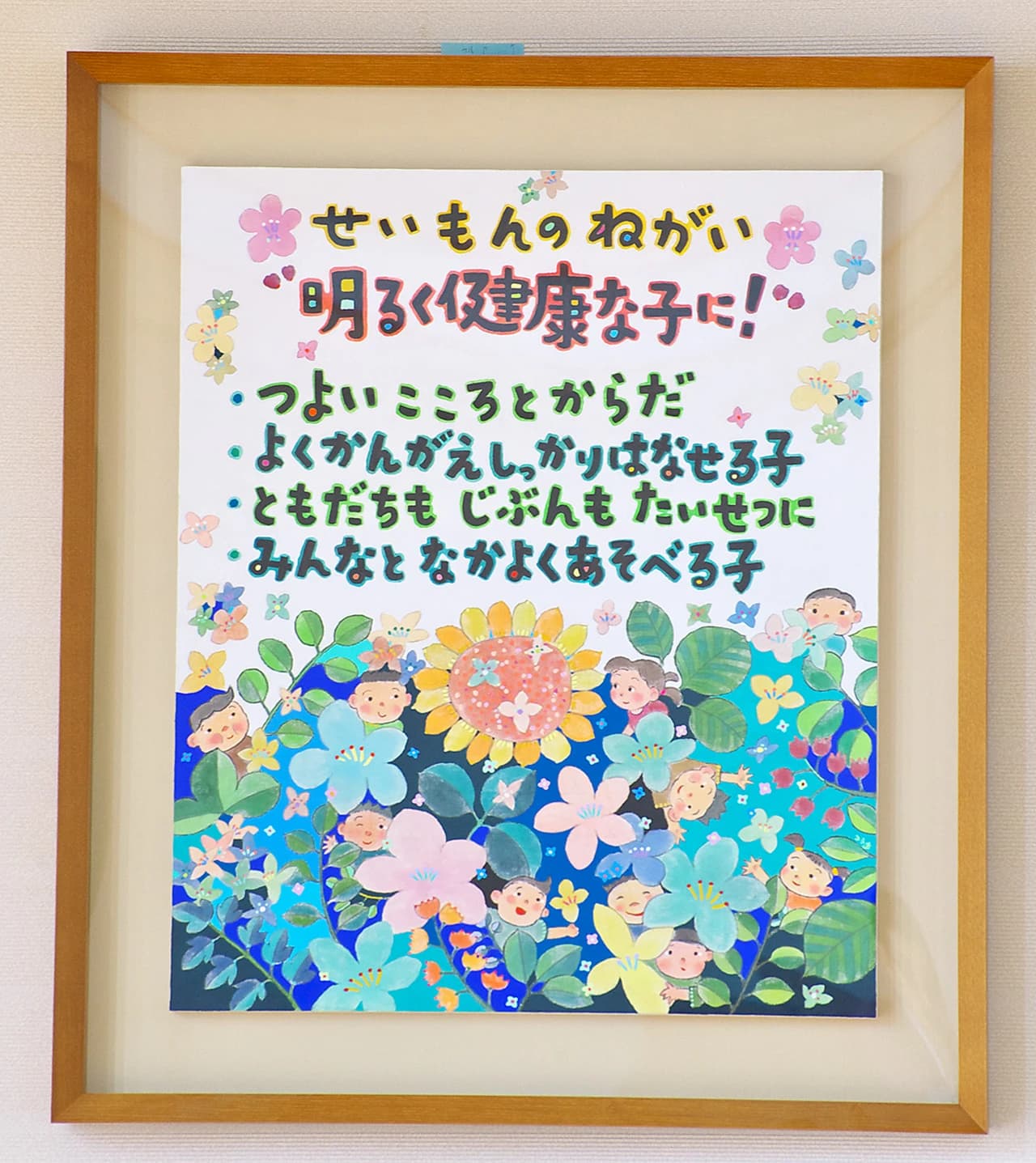 メイワ音楽教室 ピアノ 清門幼稚園のメイン画像