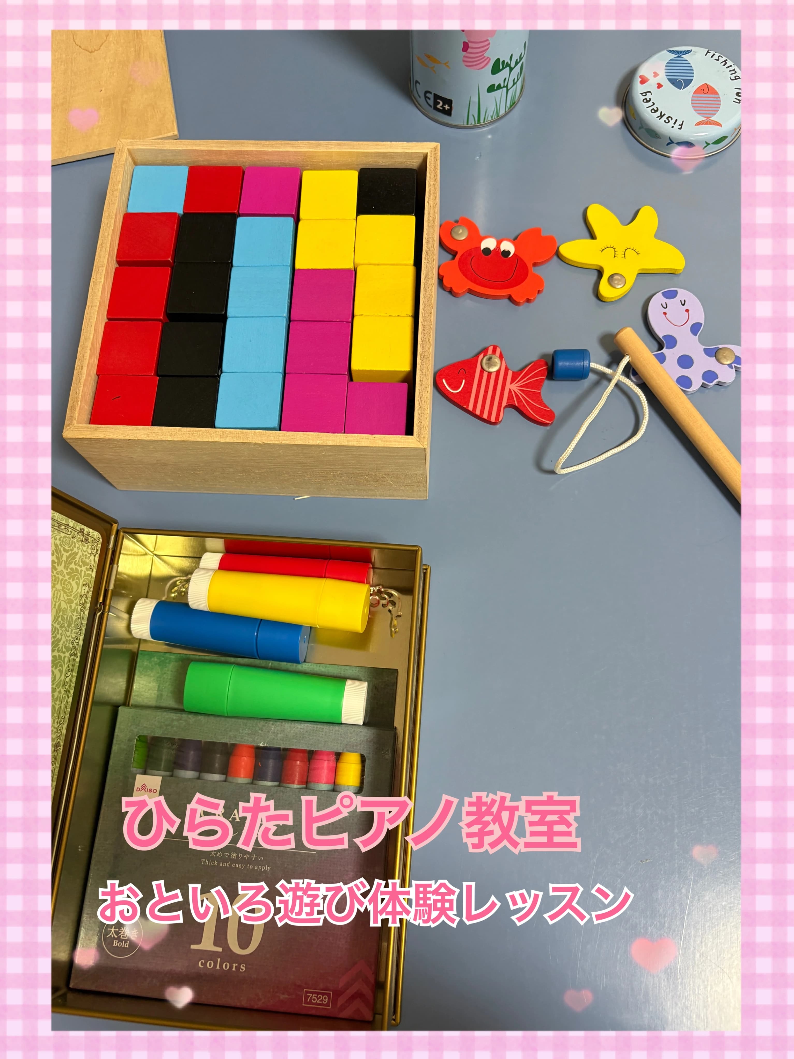 ひらたピアノ教室 東浦和教室のサムネイル画像 3