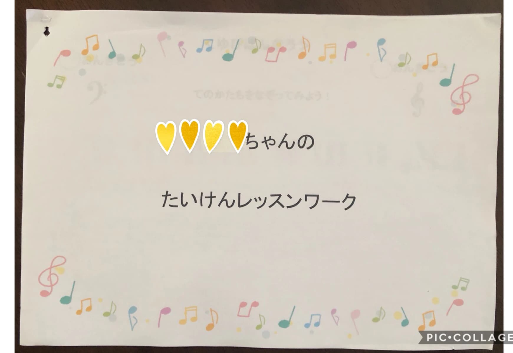 金子ちかこピアノ教室 共栄町教室 画像 23