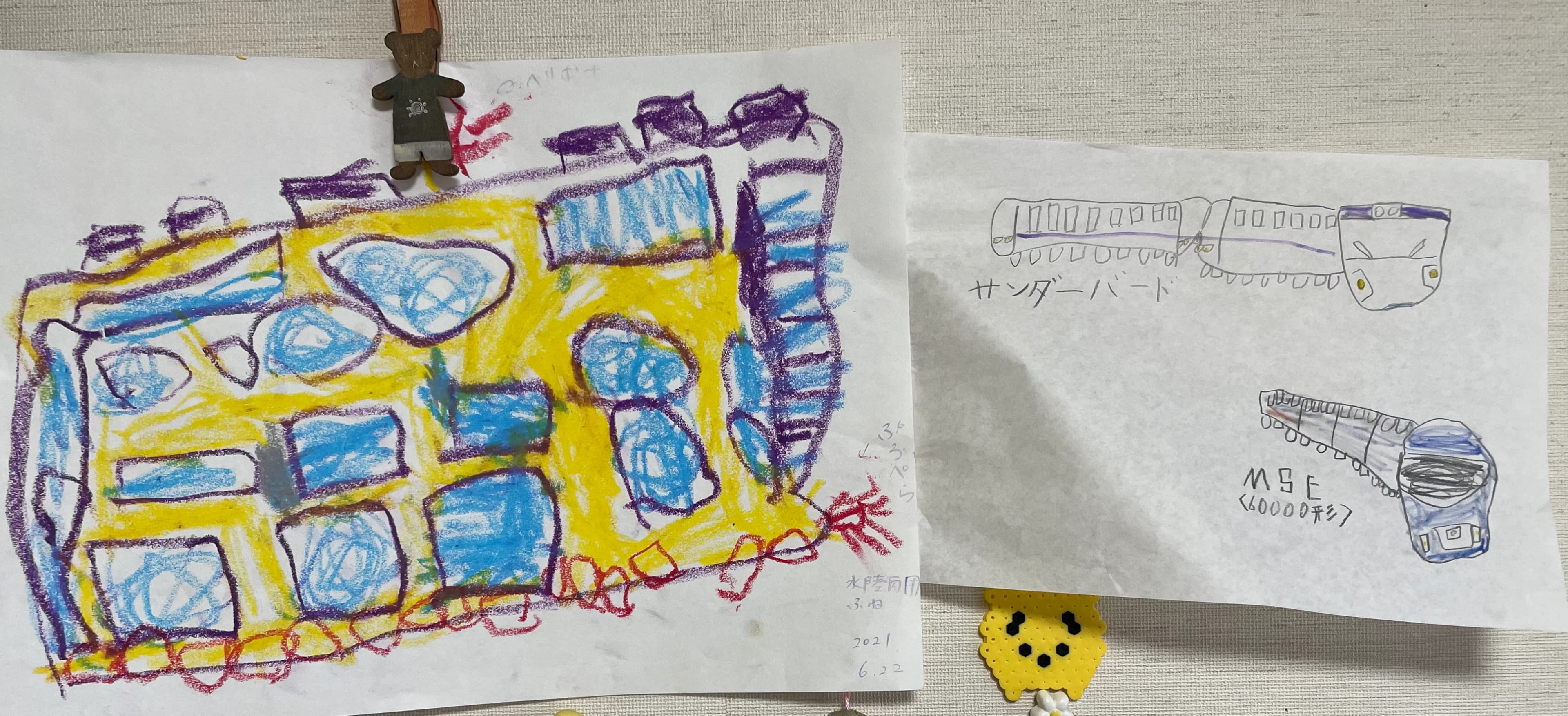 金子ちかこピアノ教室 共栄町教室 画像 24