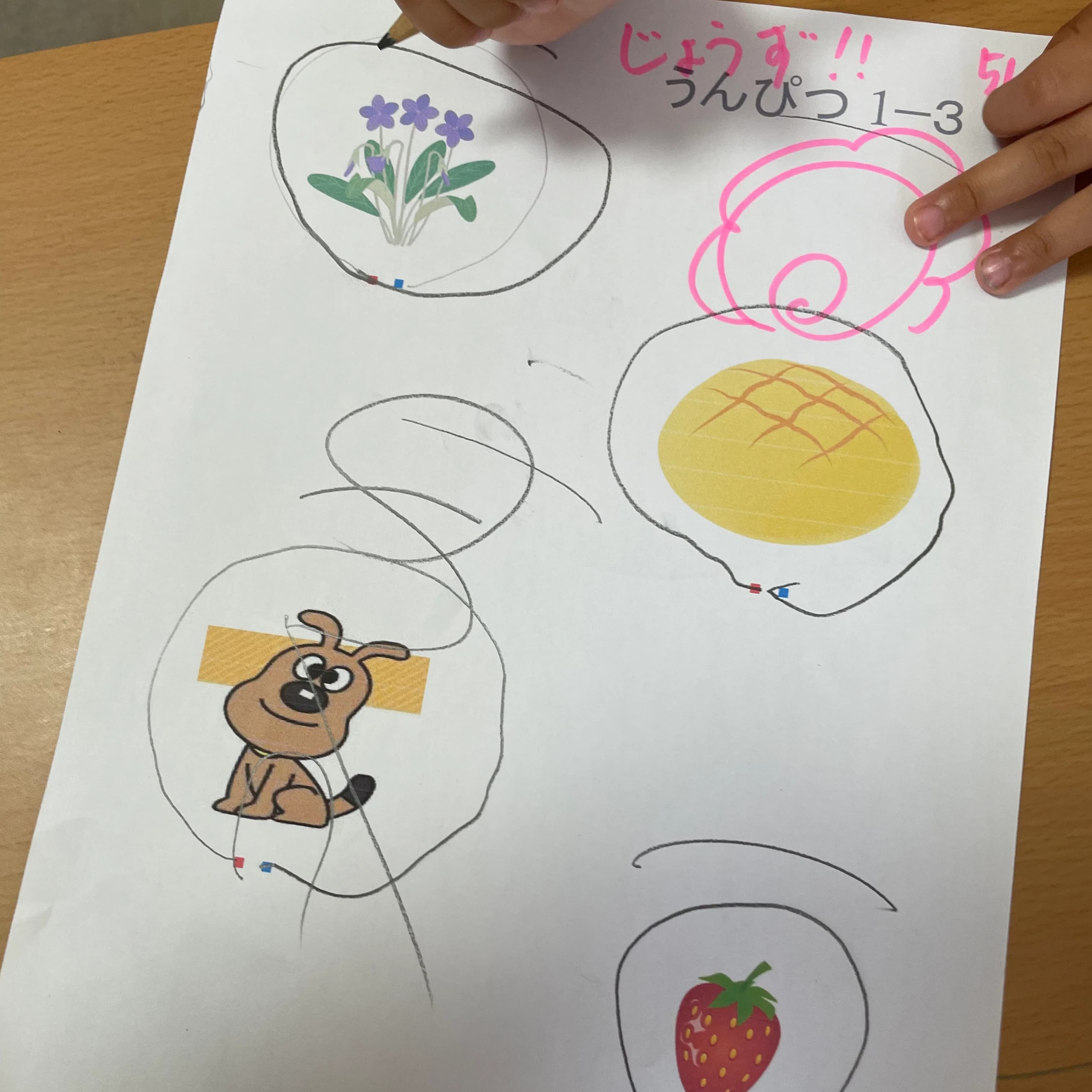 金子ちかこピアノ教室 共栄町教室 画像 37