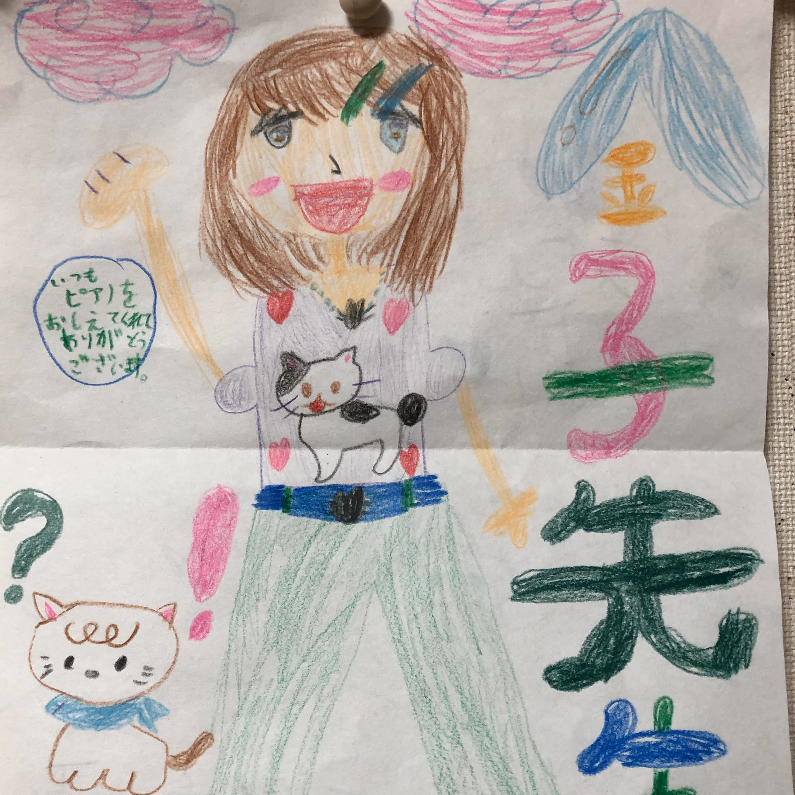 金子ちかこピアノ教室 共栄町教室 画像 38