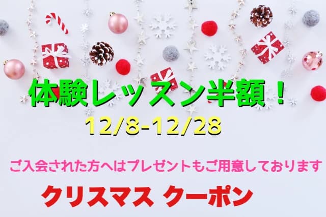 金子ちかこピアノ教室 共栄町教室 画像 40