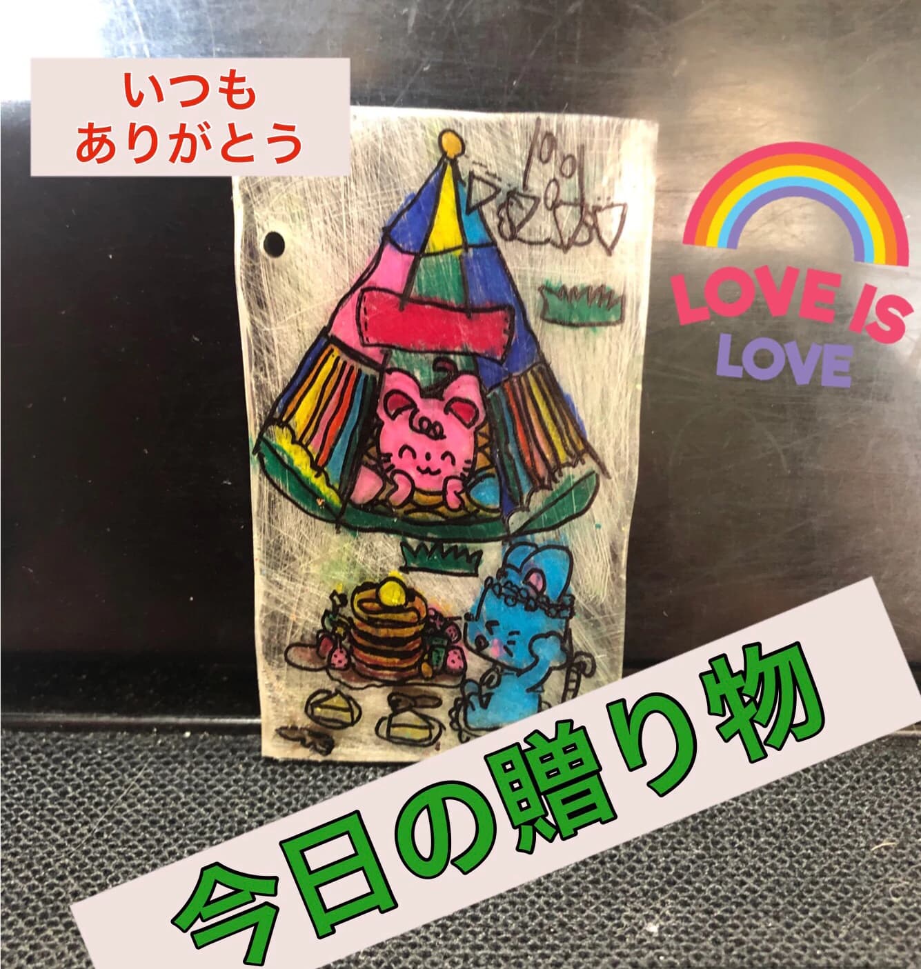 金子ちかこピアノ教室 共栄町教室 画像 48