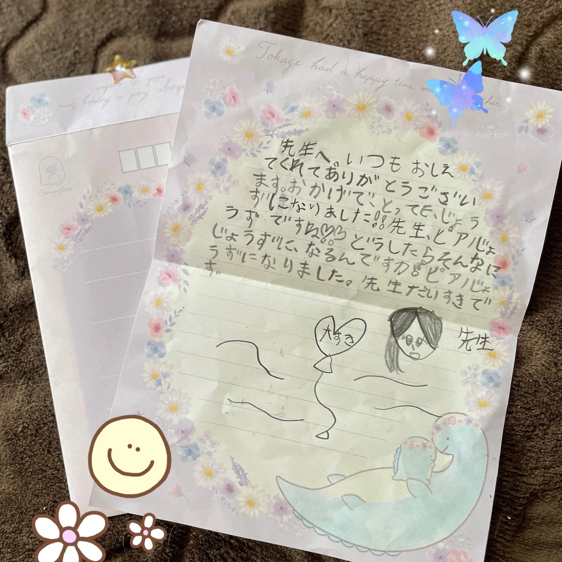 金子ちかこピアノ教室 共栄町教室 画像 51