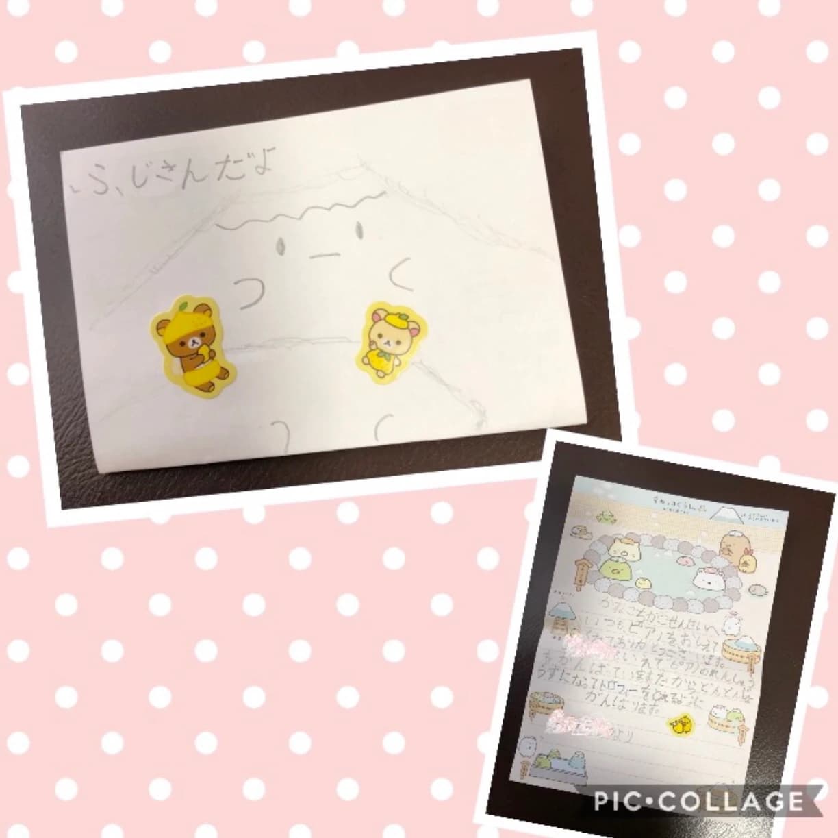 金子ちかこピアノ教室 共栄町教室 画像 54