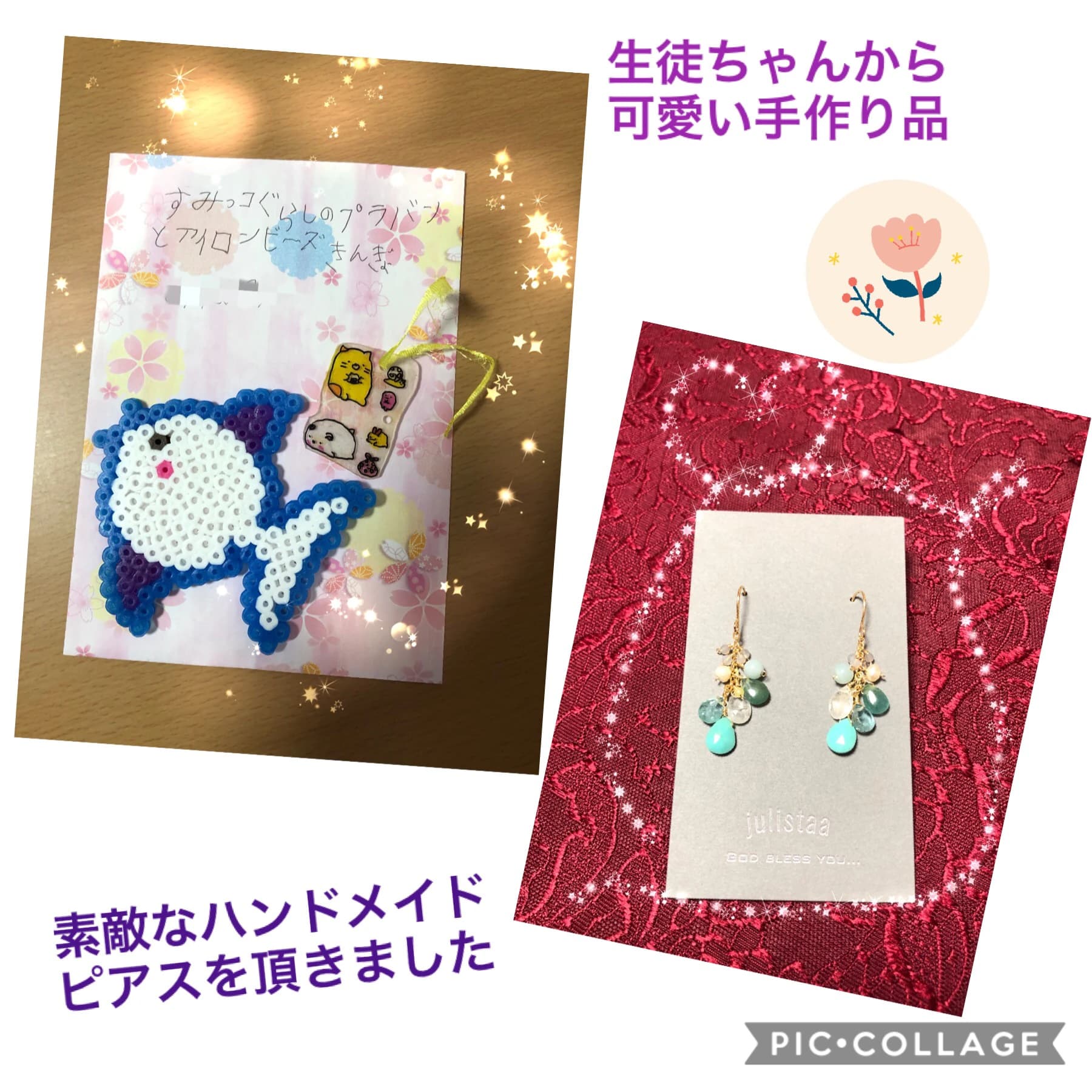 金子ちかこピアノ教室 共栄町教室 画像 60