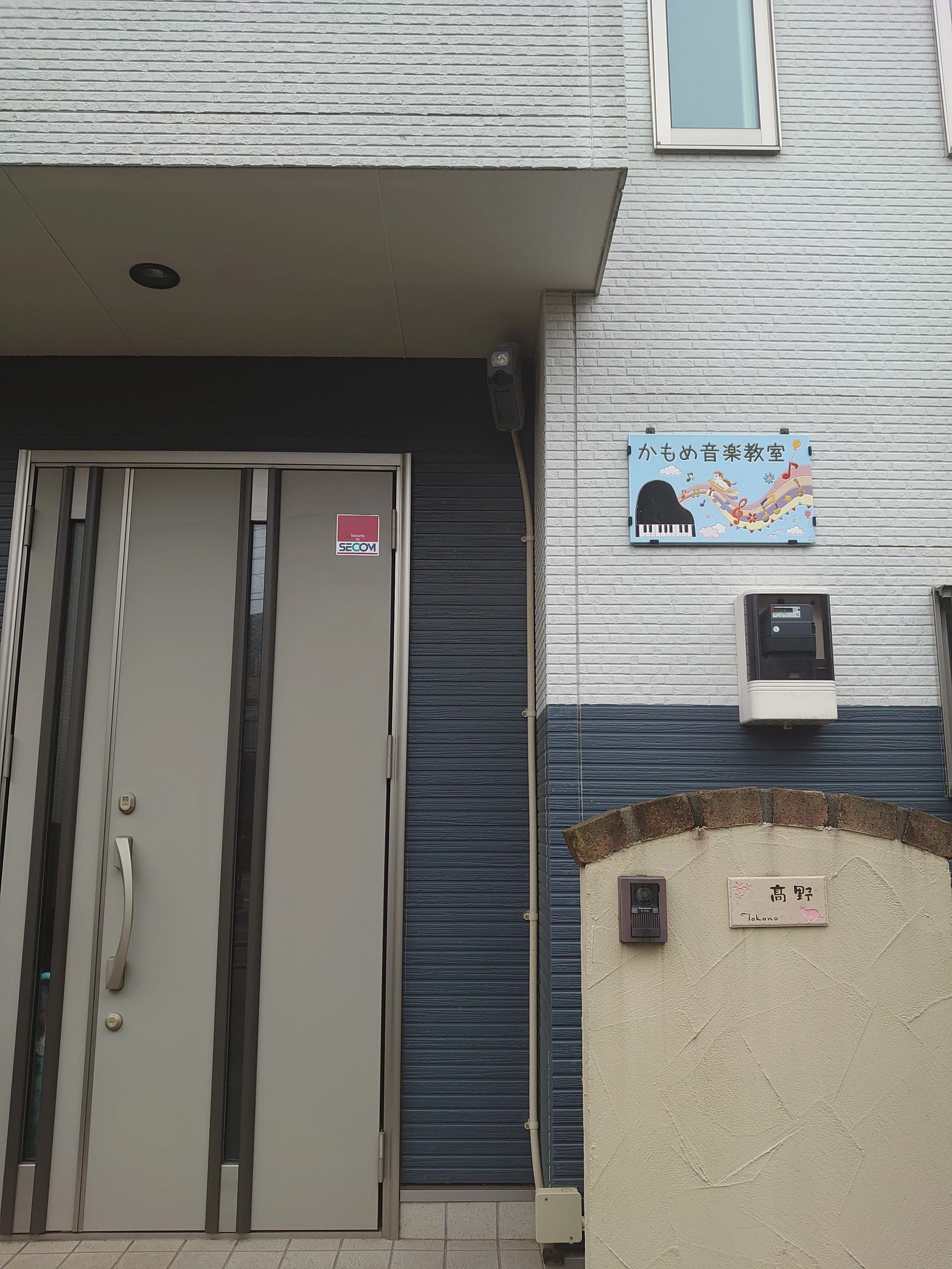 かもめ音楽教室 ピアノ 西宮下教室のメイン画像