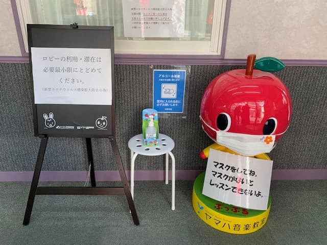 柏屋楽器 ピアノ 朝霞台ミュージックセンターのサムネイル画像 3