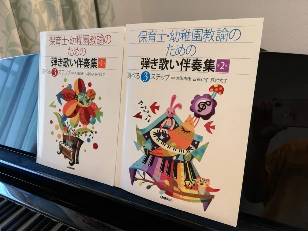 音楽教室 Lieb Knospen ピアノ 遊馬町教室のサムネイル画像 5